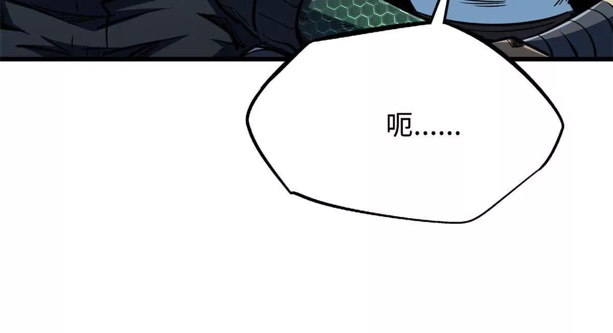 397 	水雷术(1/3)-第398话