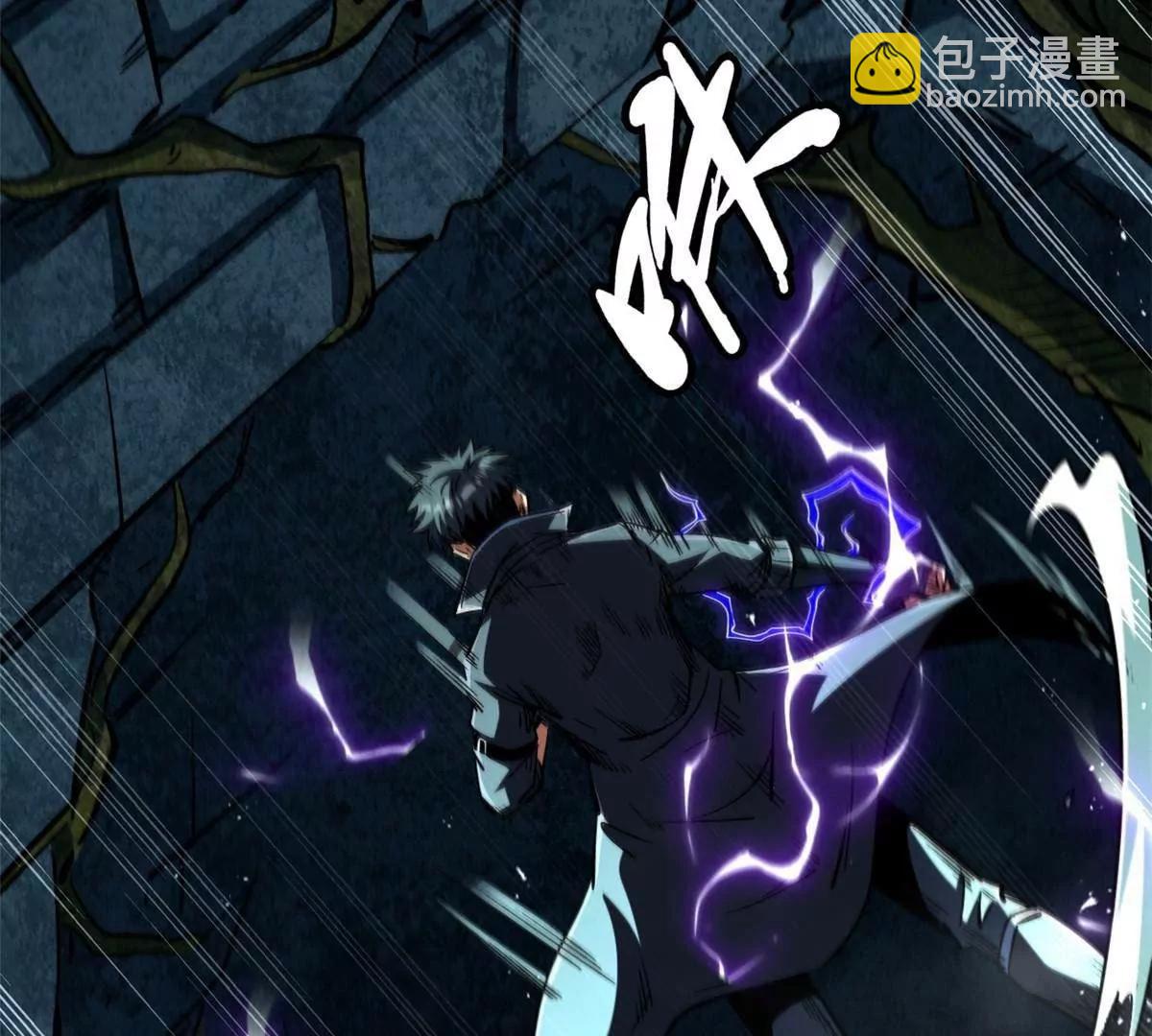 397 	水雷术(1/3)-第398话