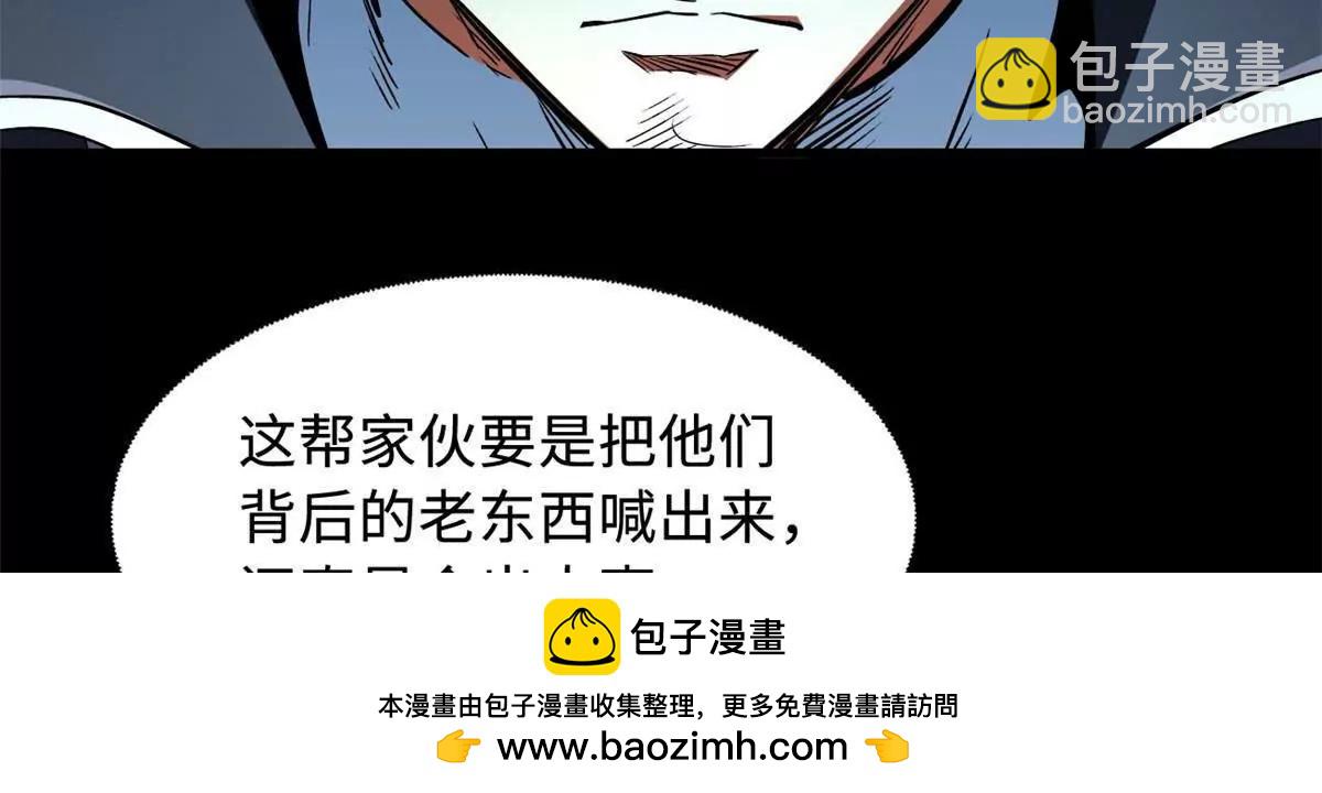 397 	水雷术(1/3)-第398话