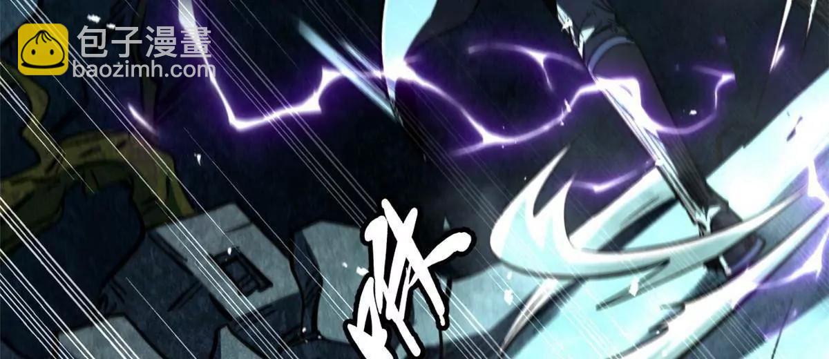 397 	水雷术(1/3)-第398话