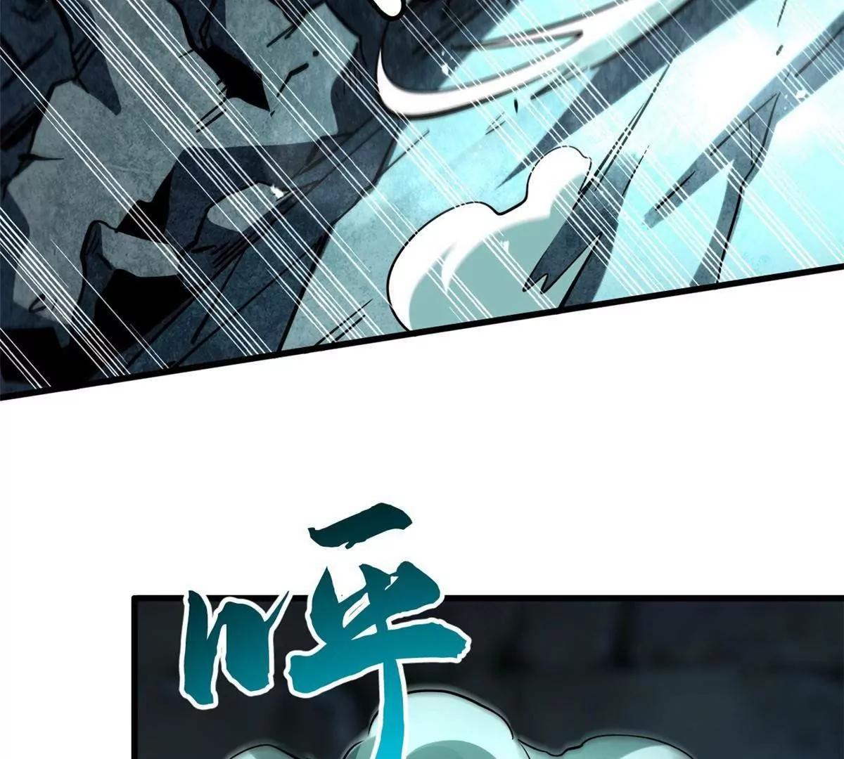 397 	水雷术(1/3)-第398话