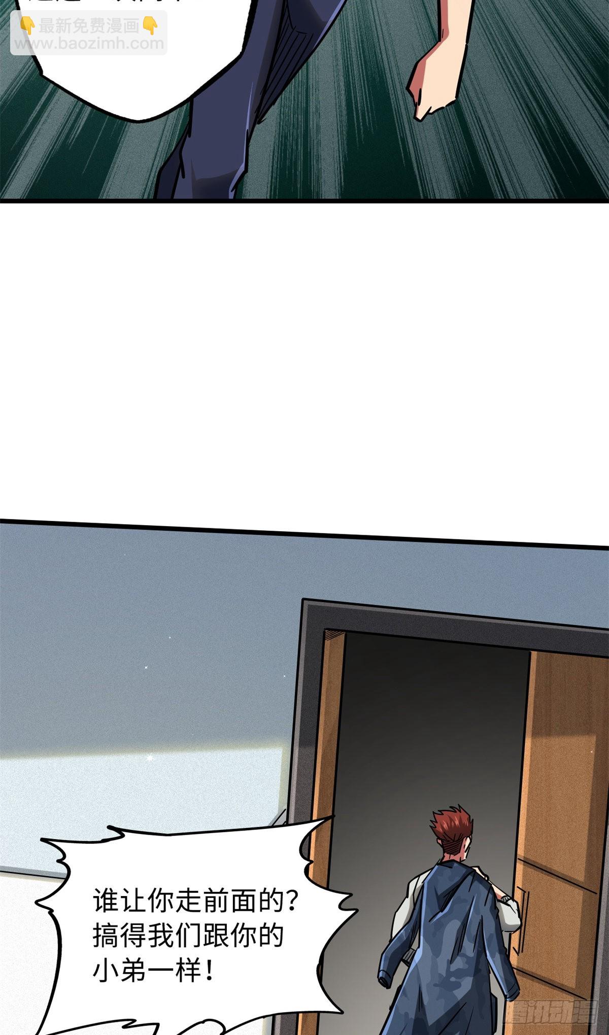 超級神基因 - 51 新獸魂！妖精女皇(1/2) - 8