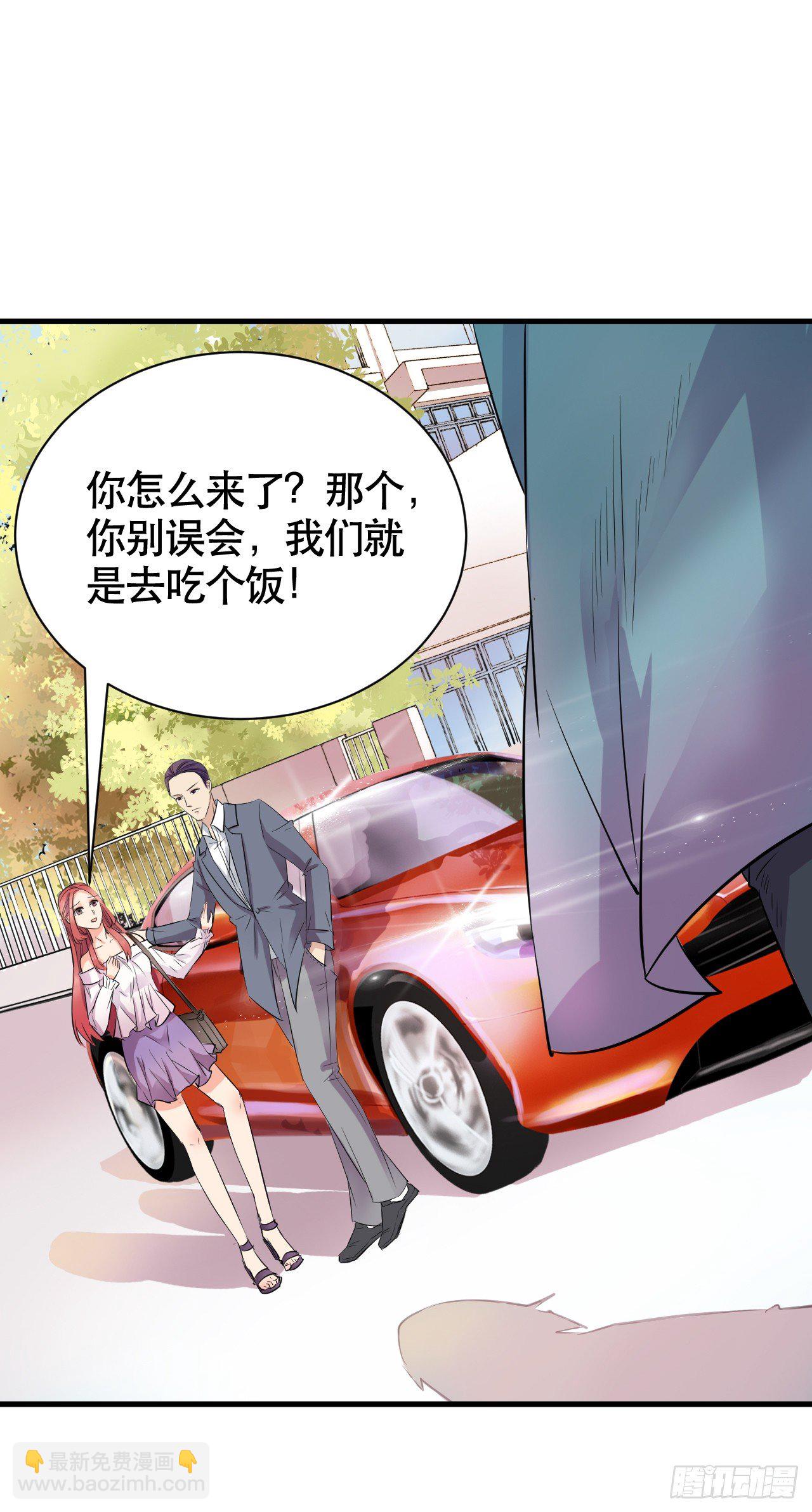 001  外卖小哥-第2话