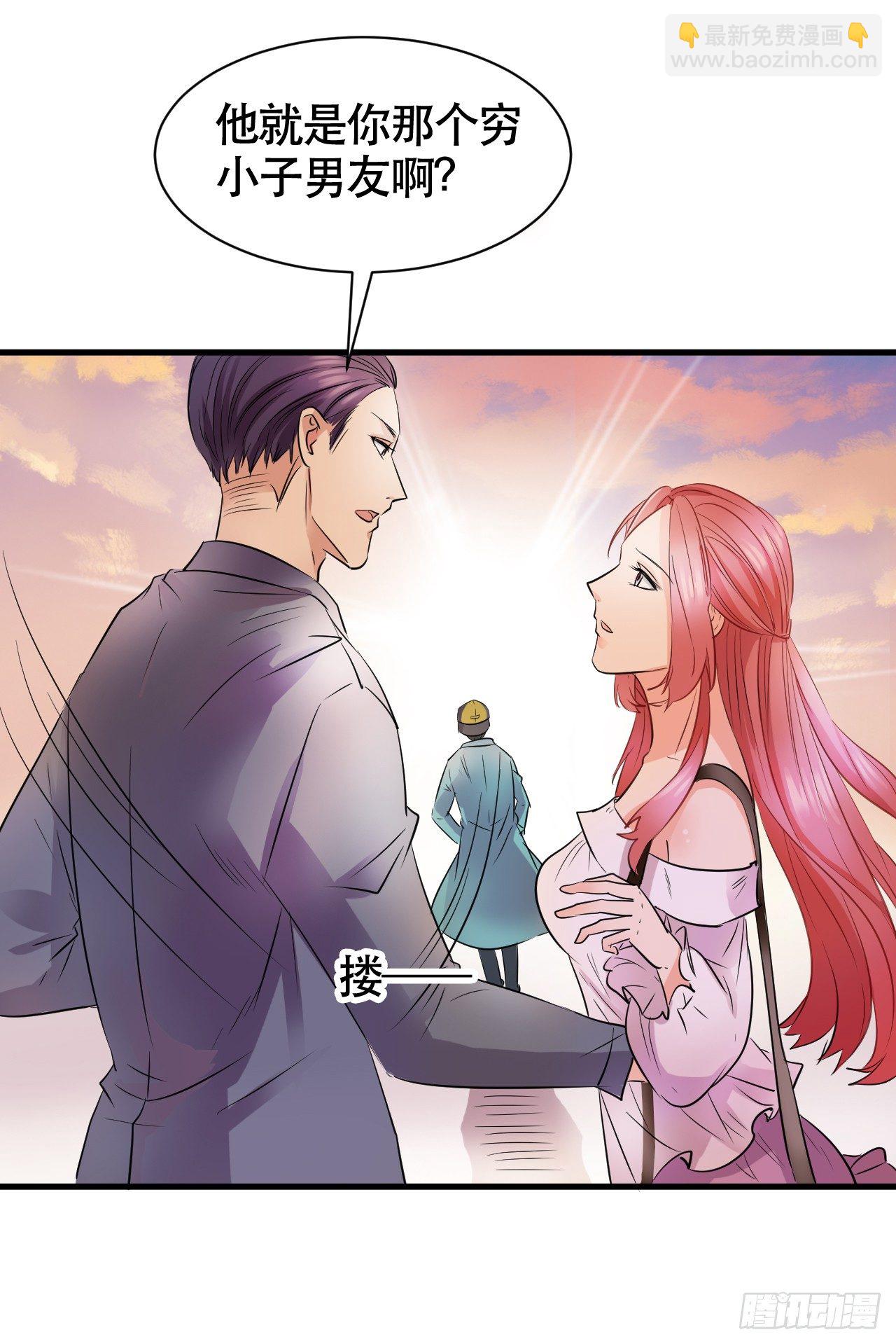 001  外卖小哥-第2话