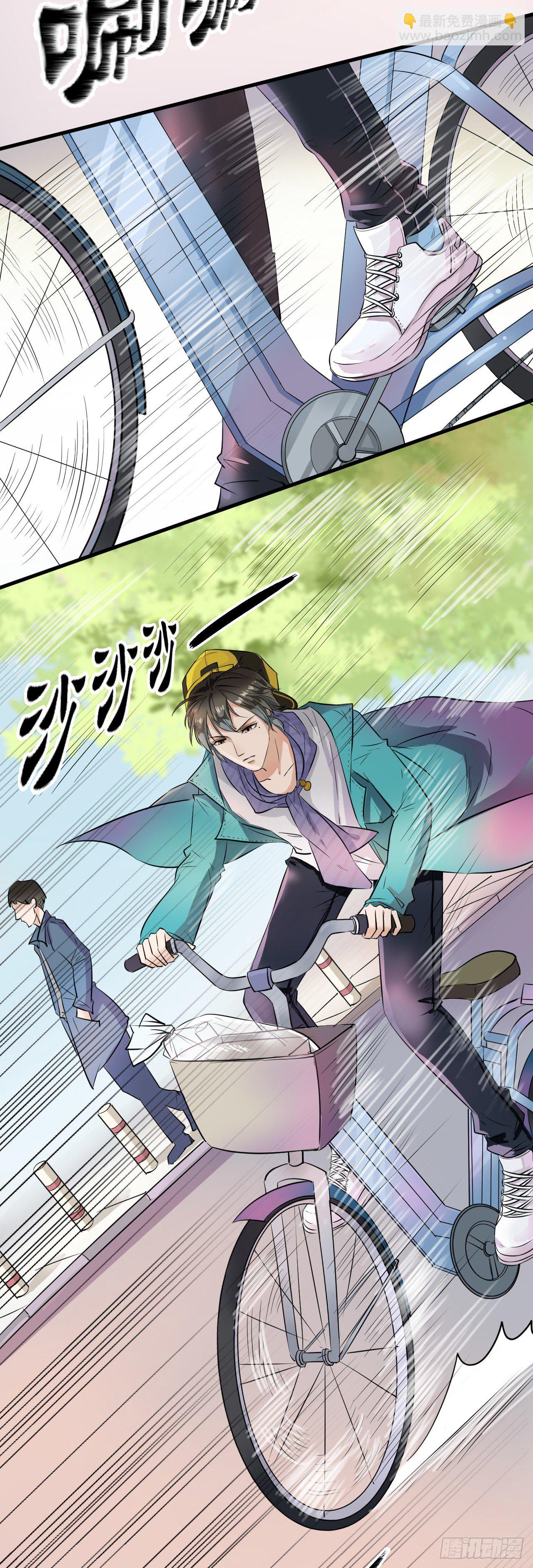 001  外卖小哥-第2话