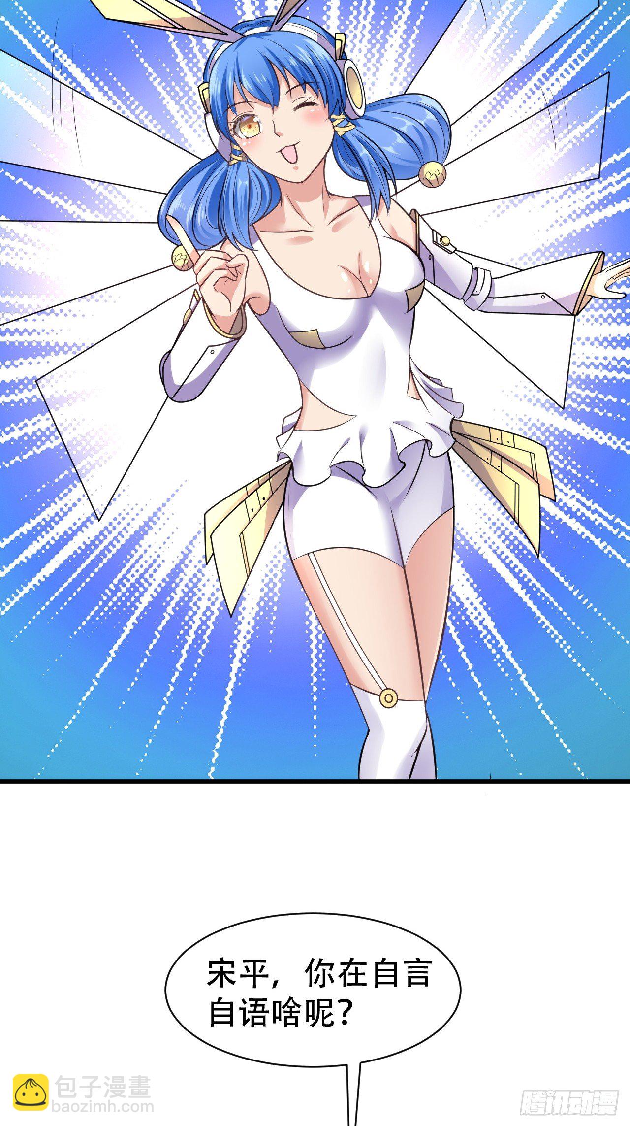 011  新的任务-第12话