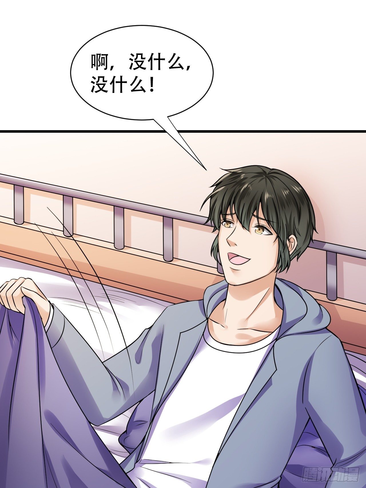 011  新的任务-第12话