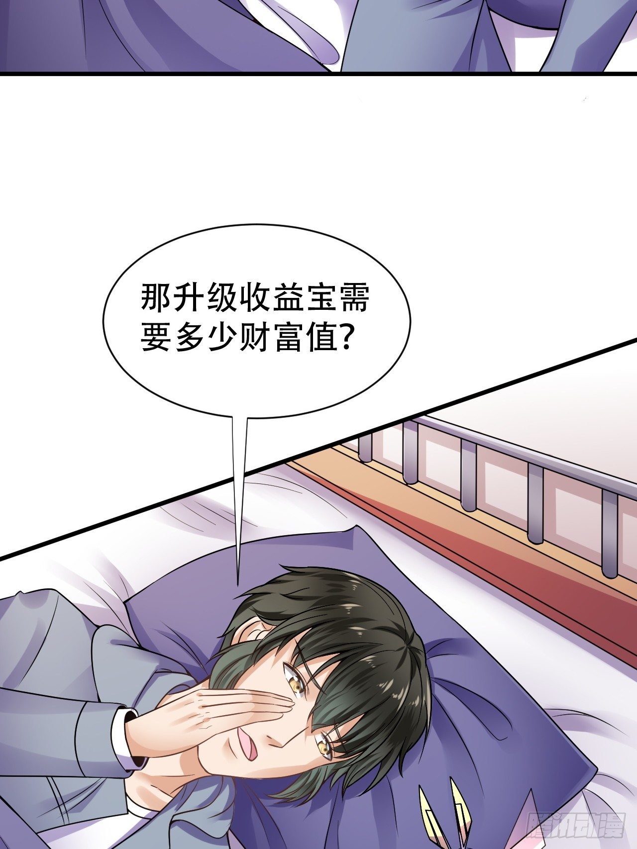 011  新的任务-第12话