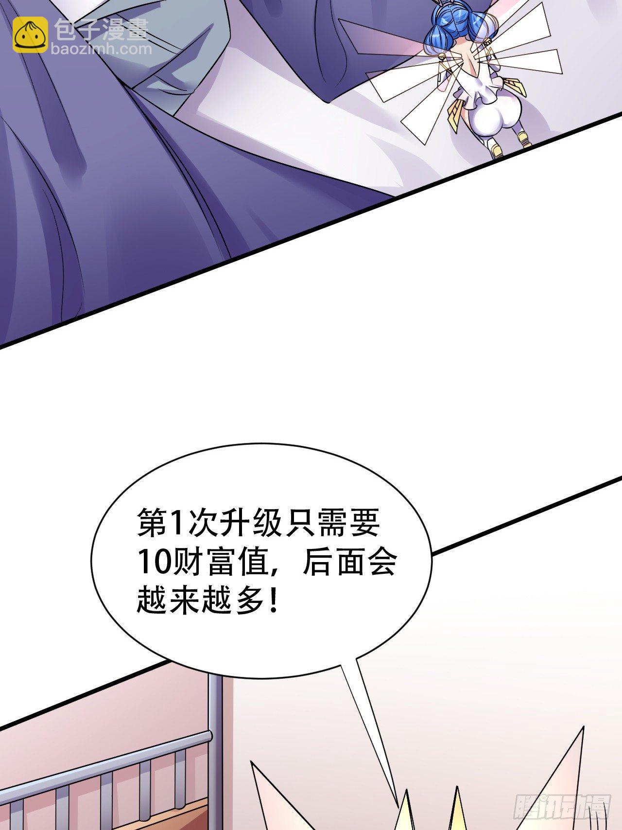 011  新的任务-第12话