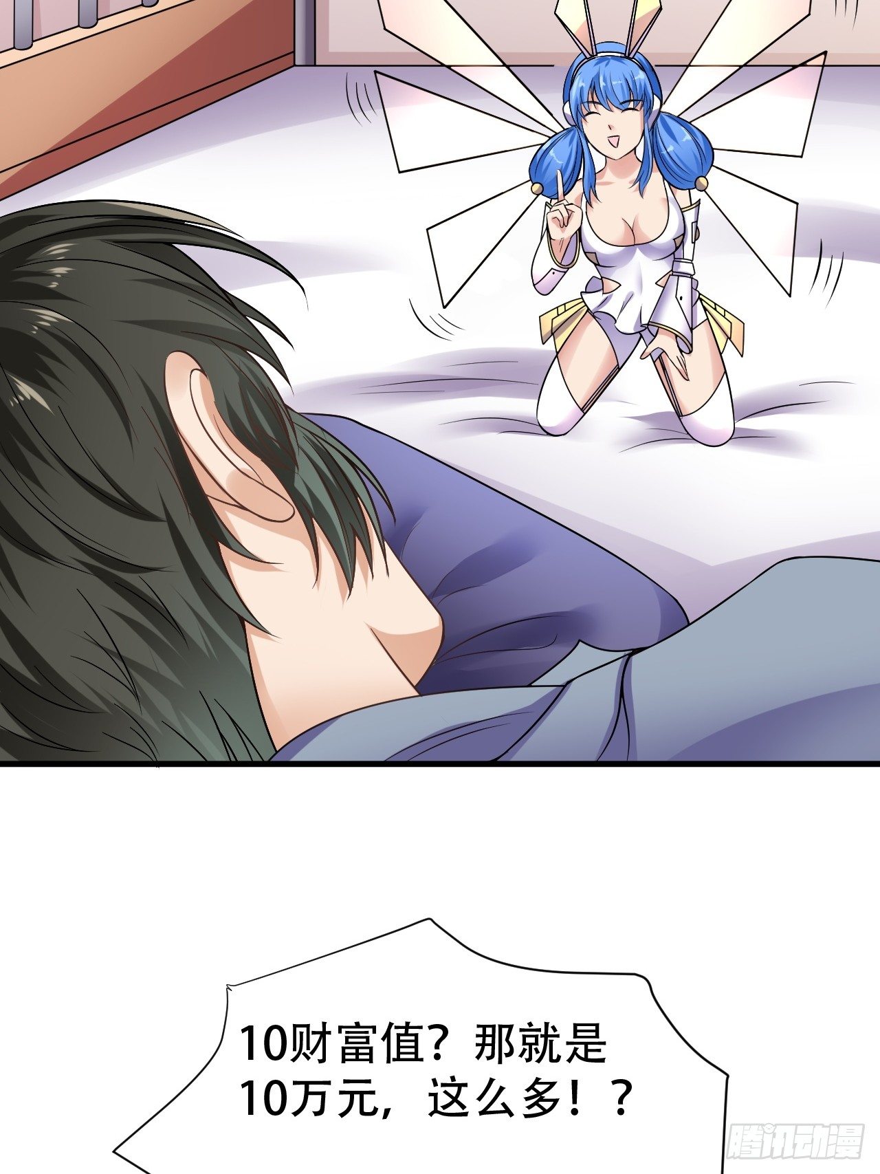 011  新的任务-第12话