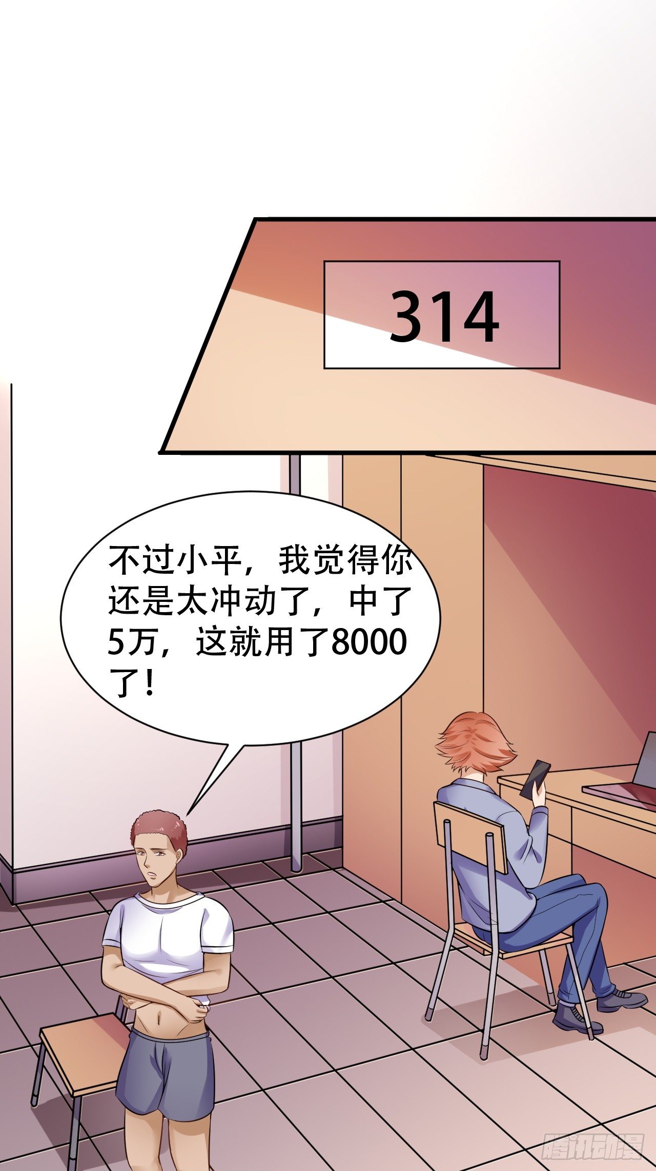 011  新的任务-第12话