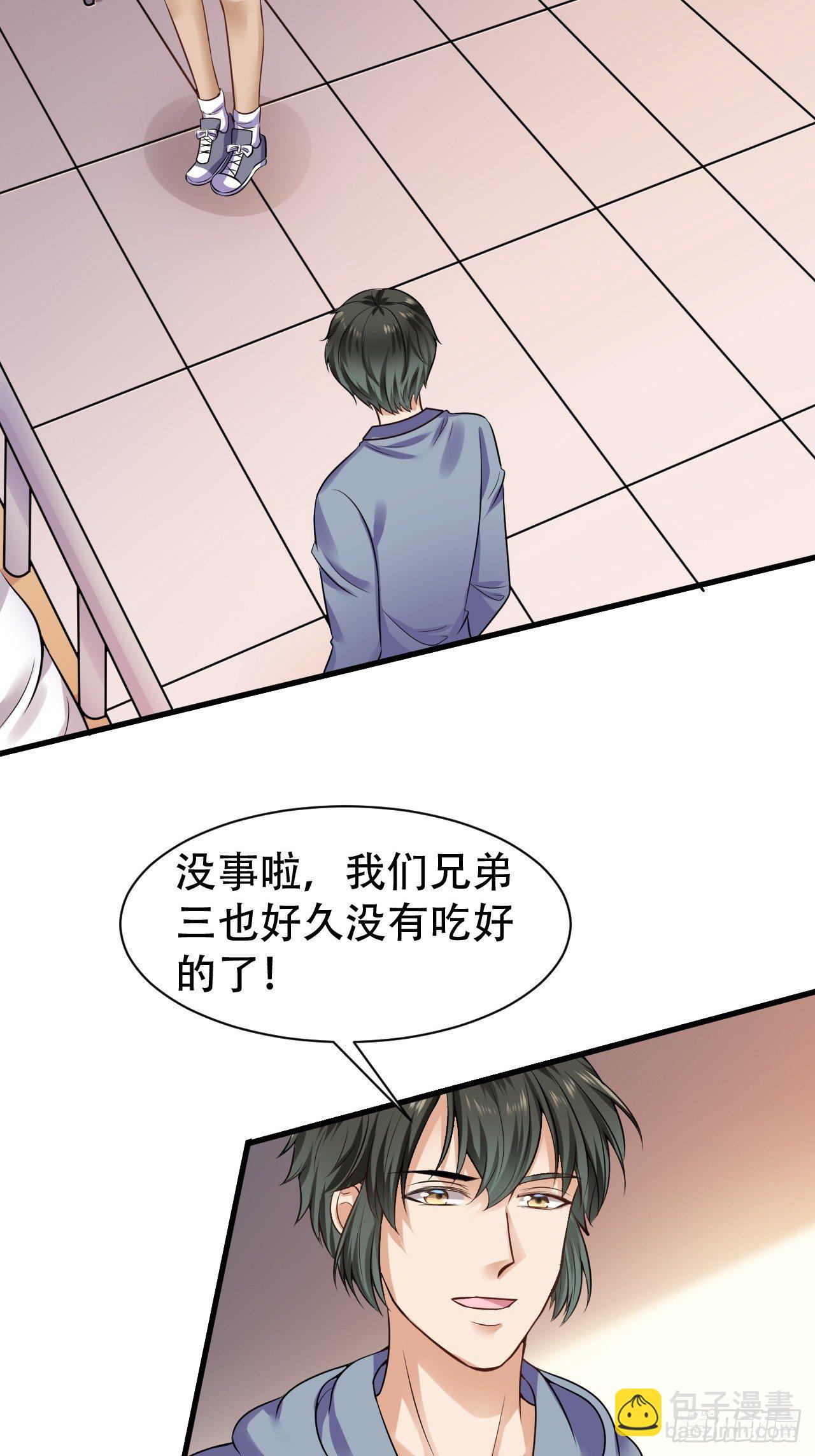 011  新的任务-第12话