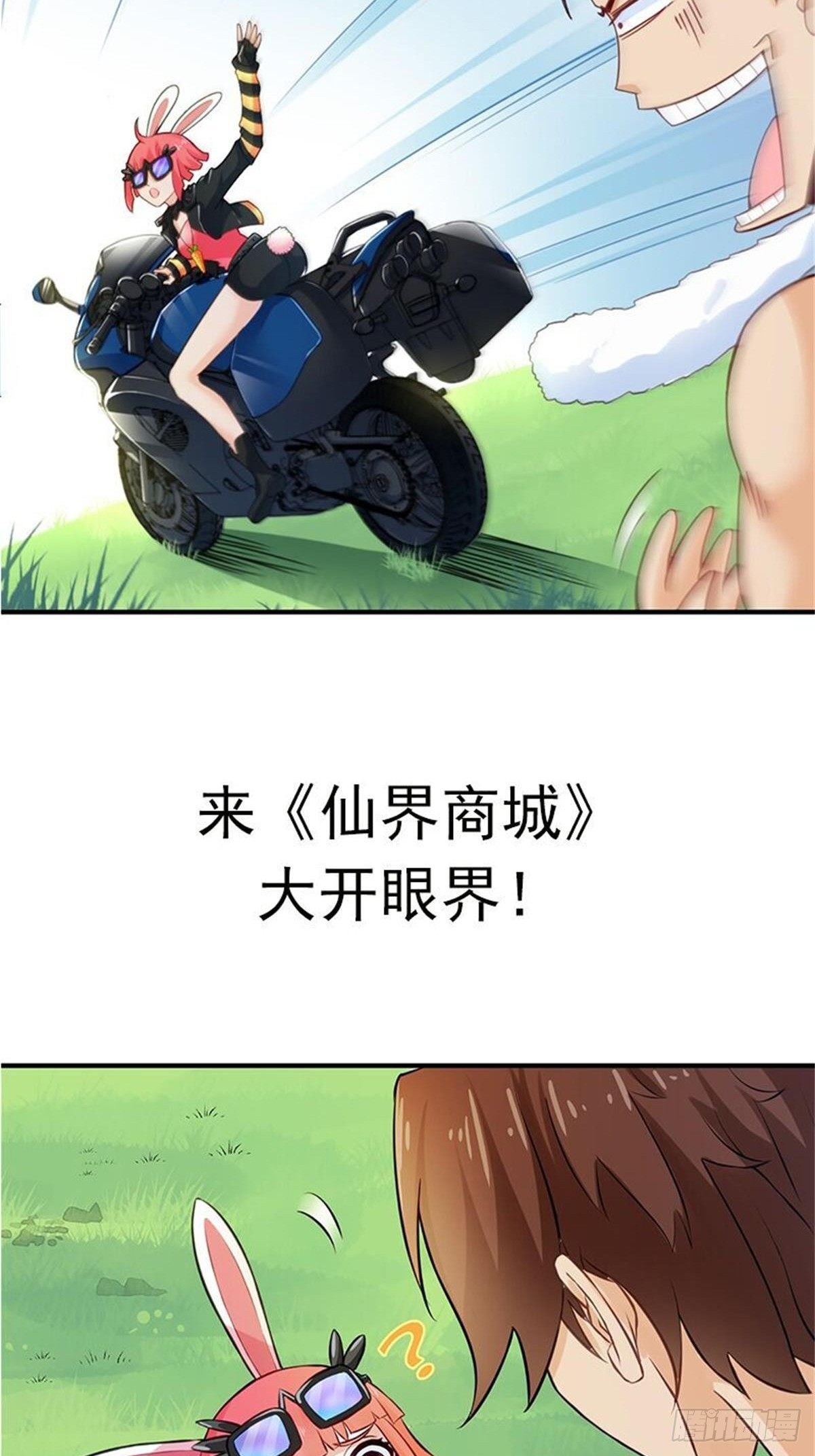 011  新的任务-第12话