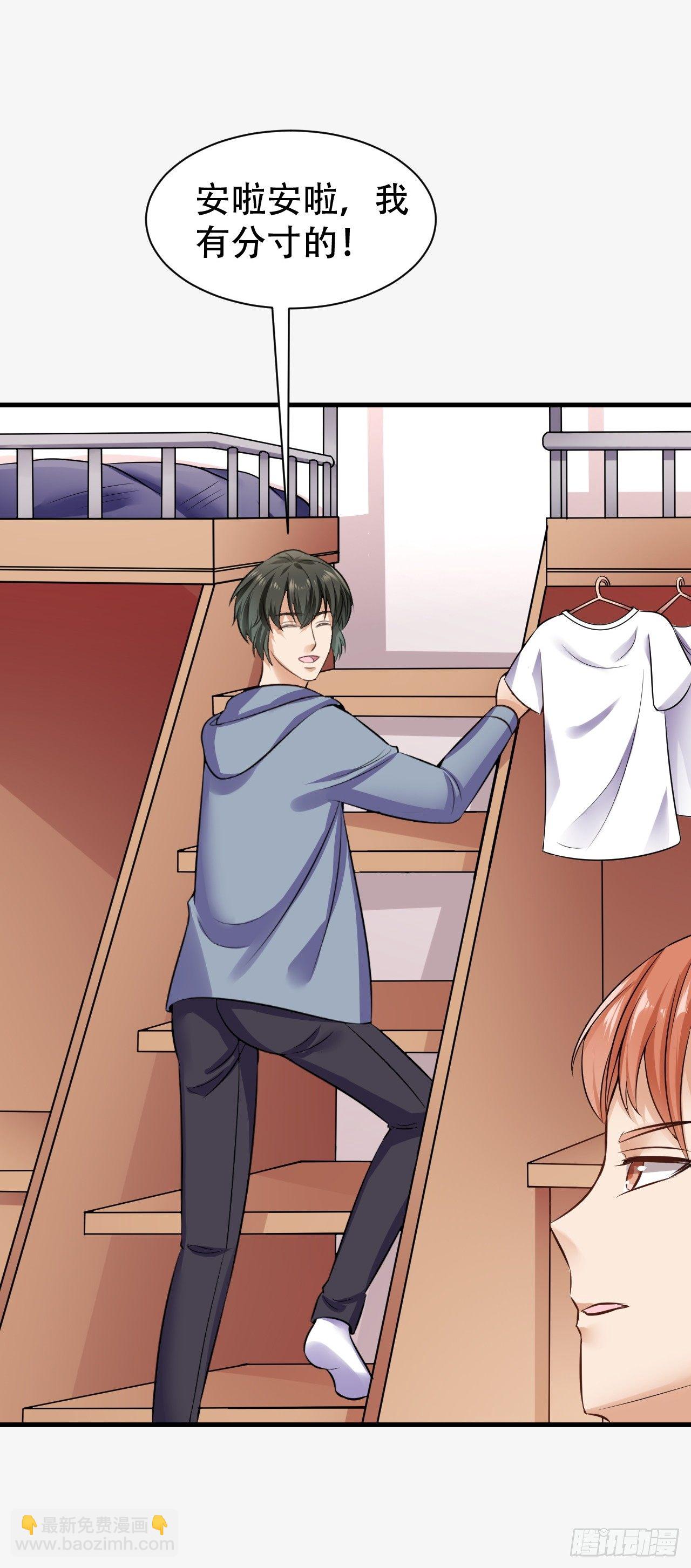 011  新的任务-第12话