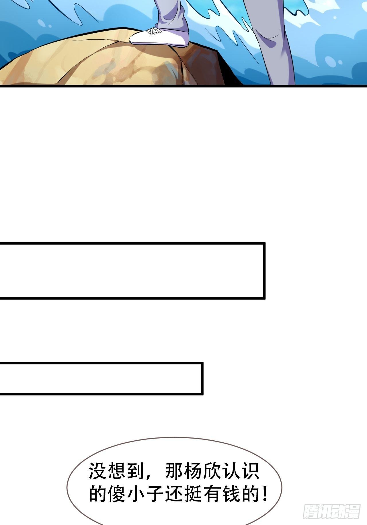 015  万能药草-第16话