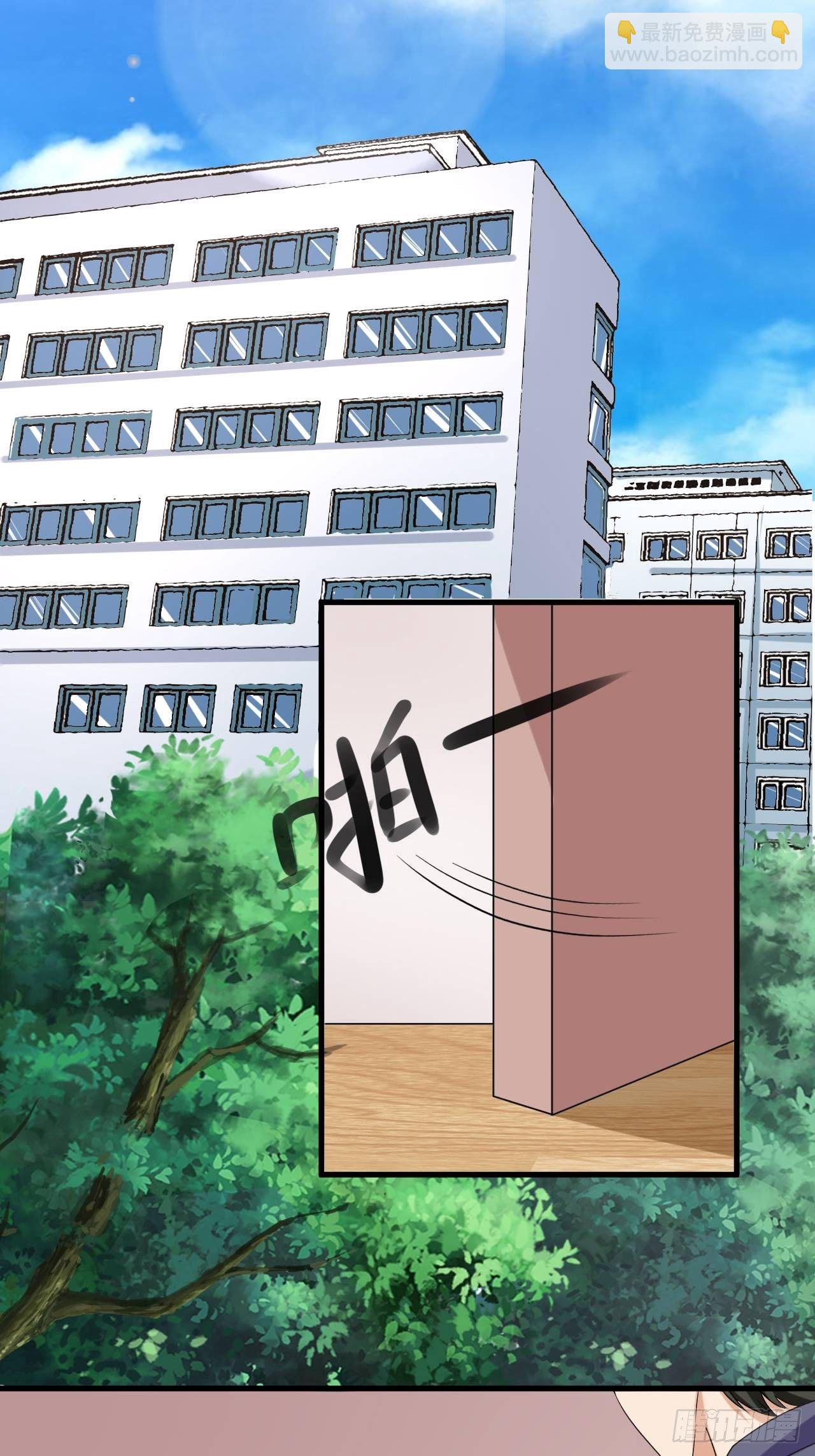 015  万能药草-第16话