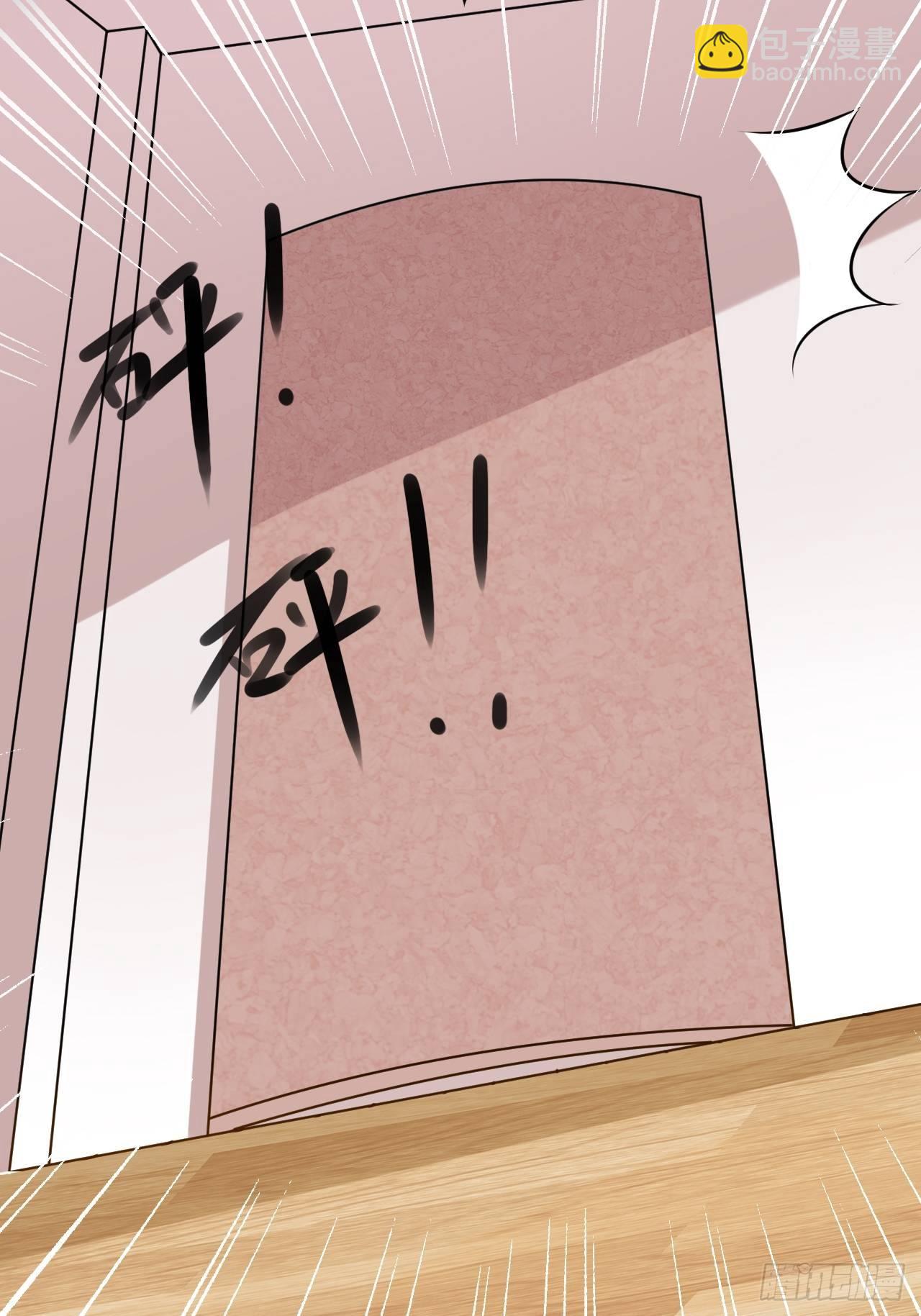 015  万能药草-第16话