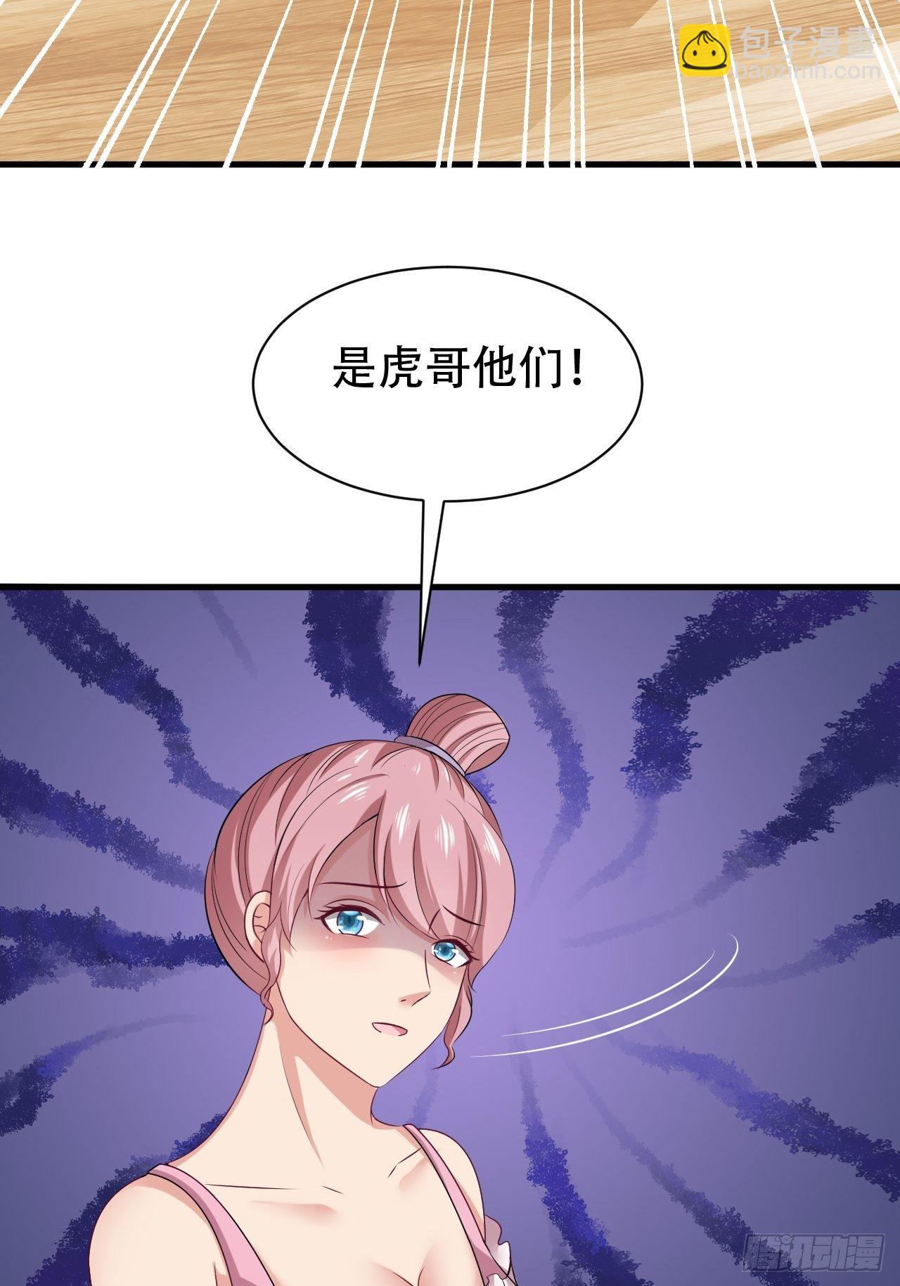 015  万能药草-第16话