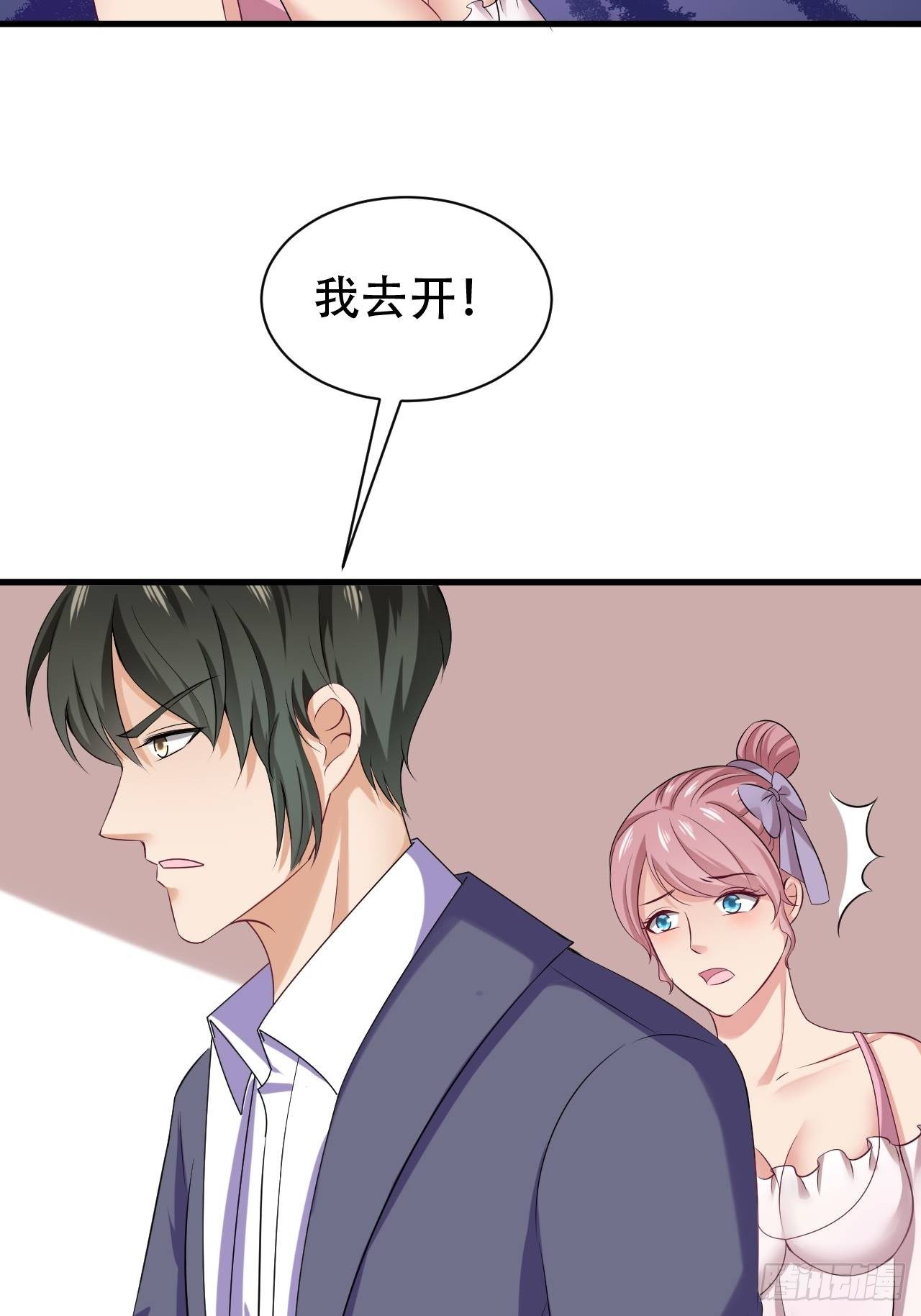 015  万能药草-第16话