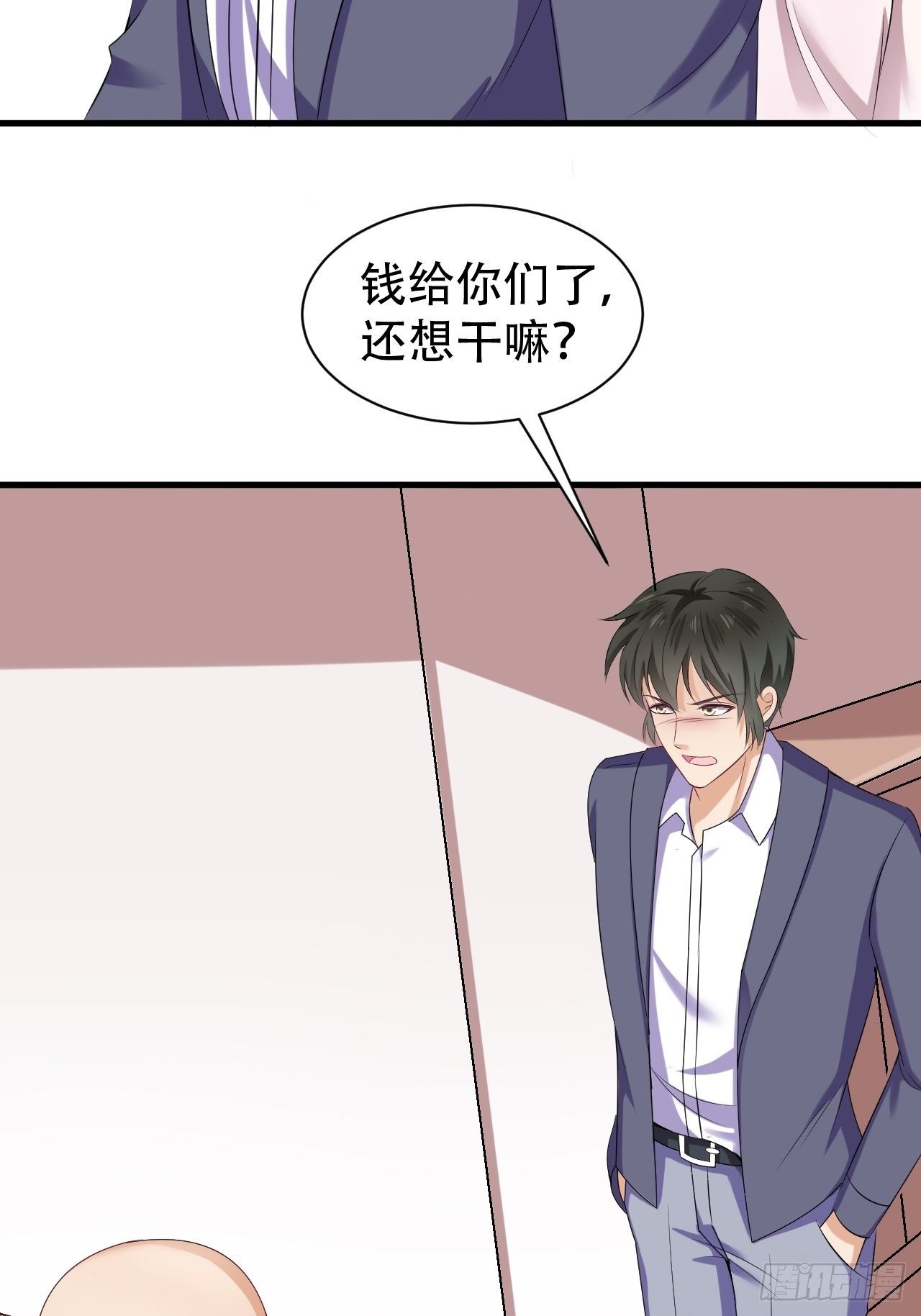 015  万能药草-第16话