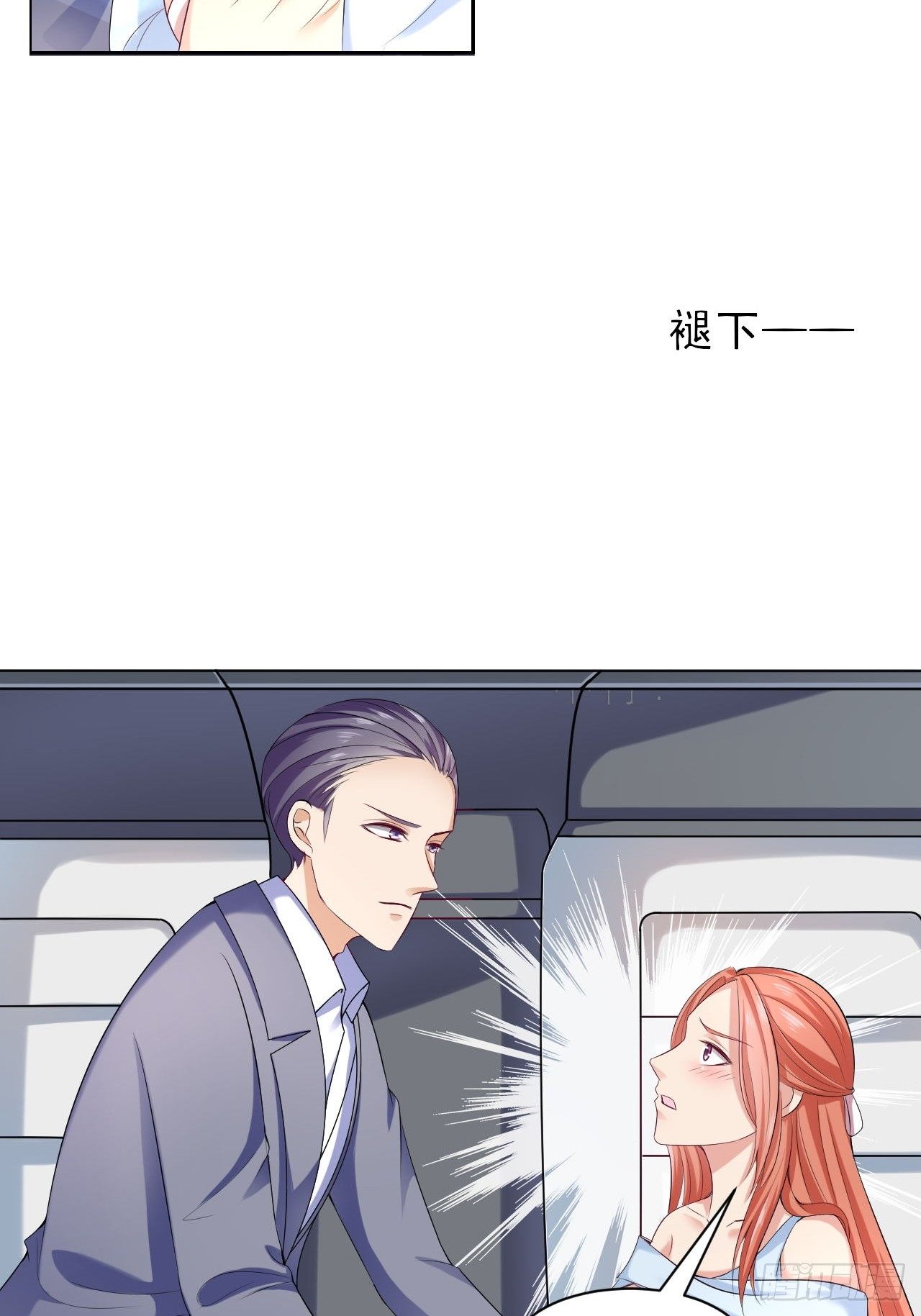 017  偶遇前女友-第18话