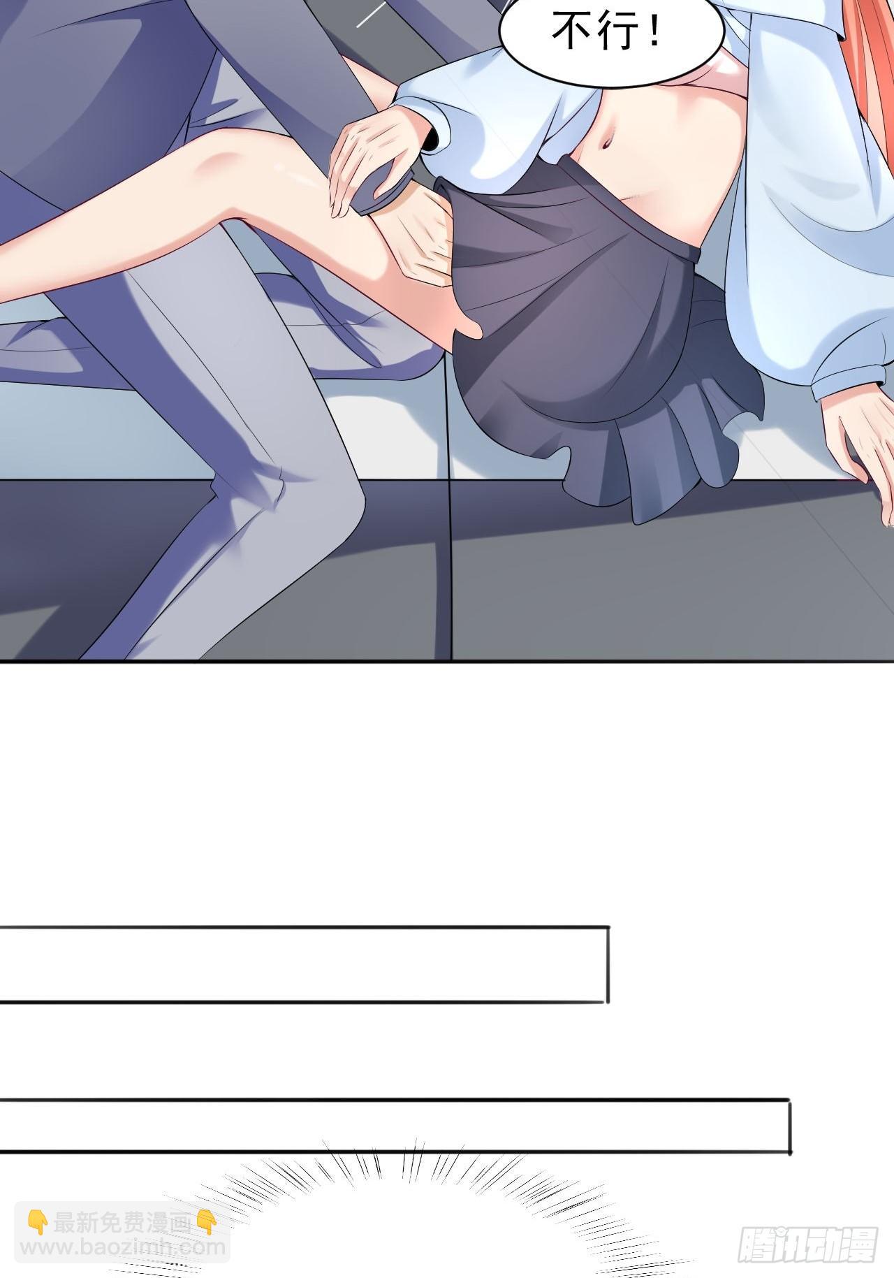 017  偶遇前女友-第18话