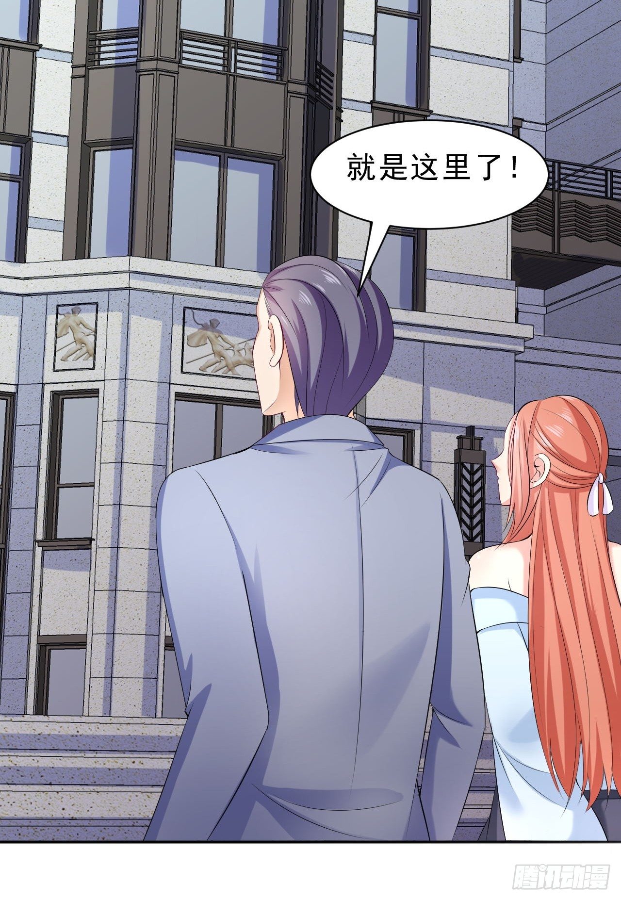 017  偶遇前女友-第18话