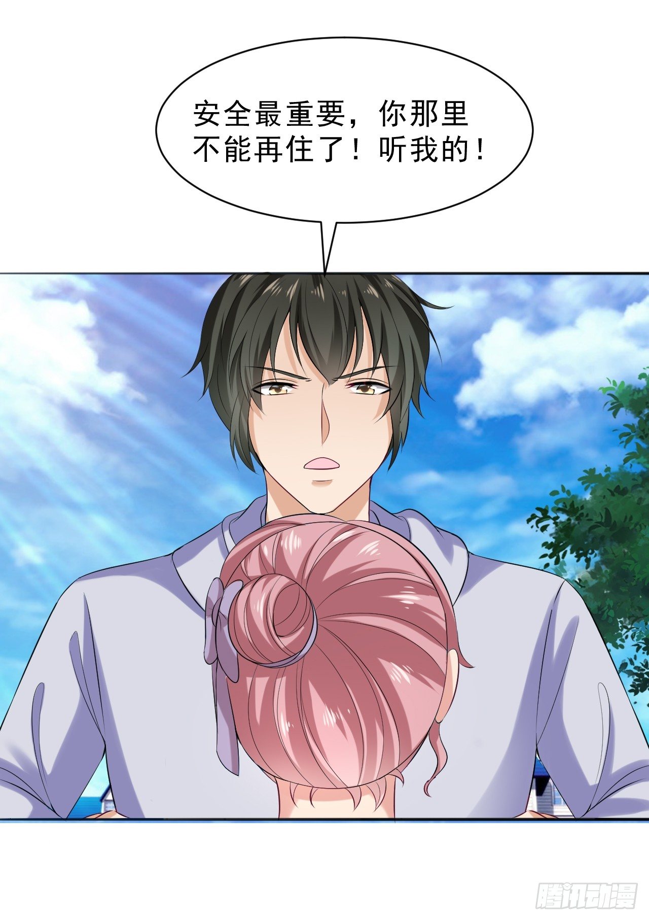 017  偶遇前女友-第18话