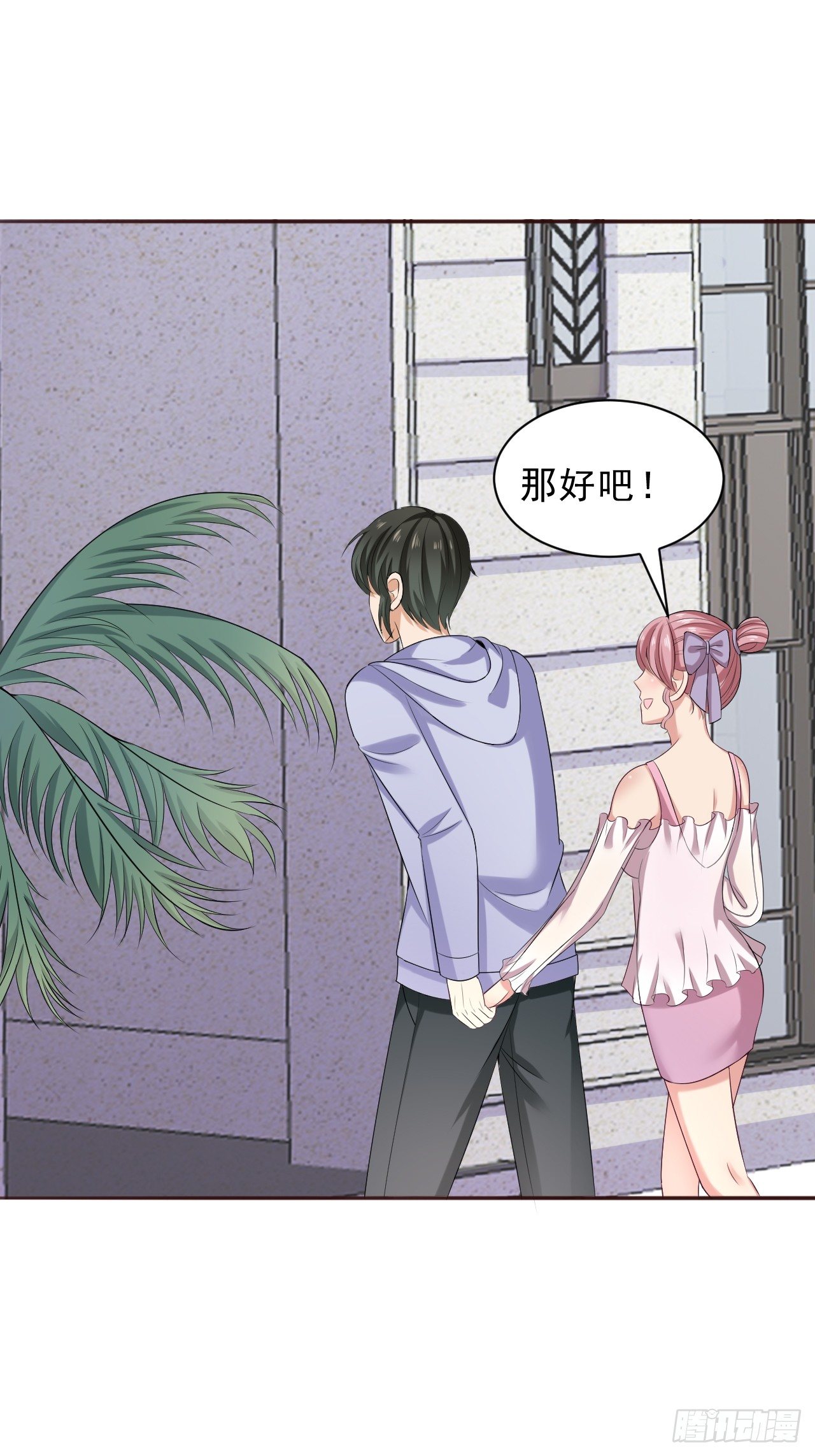 017  偶遇前女友-第18话