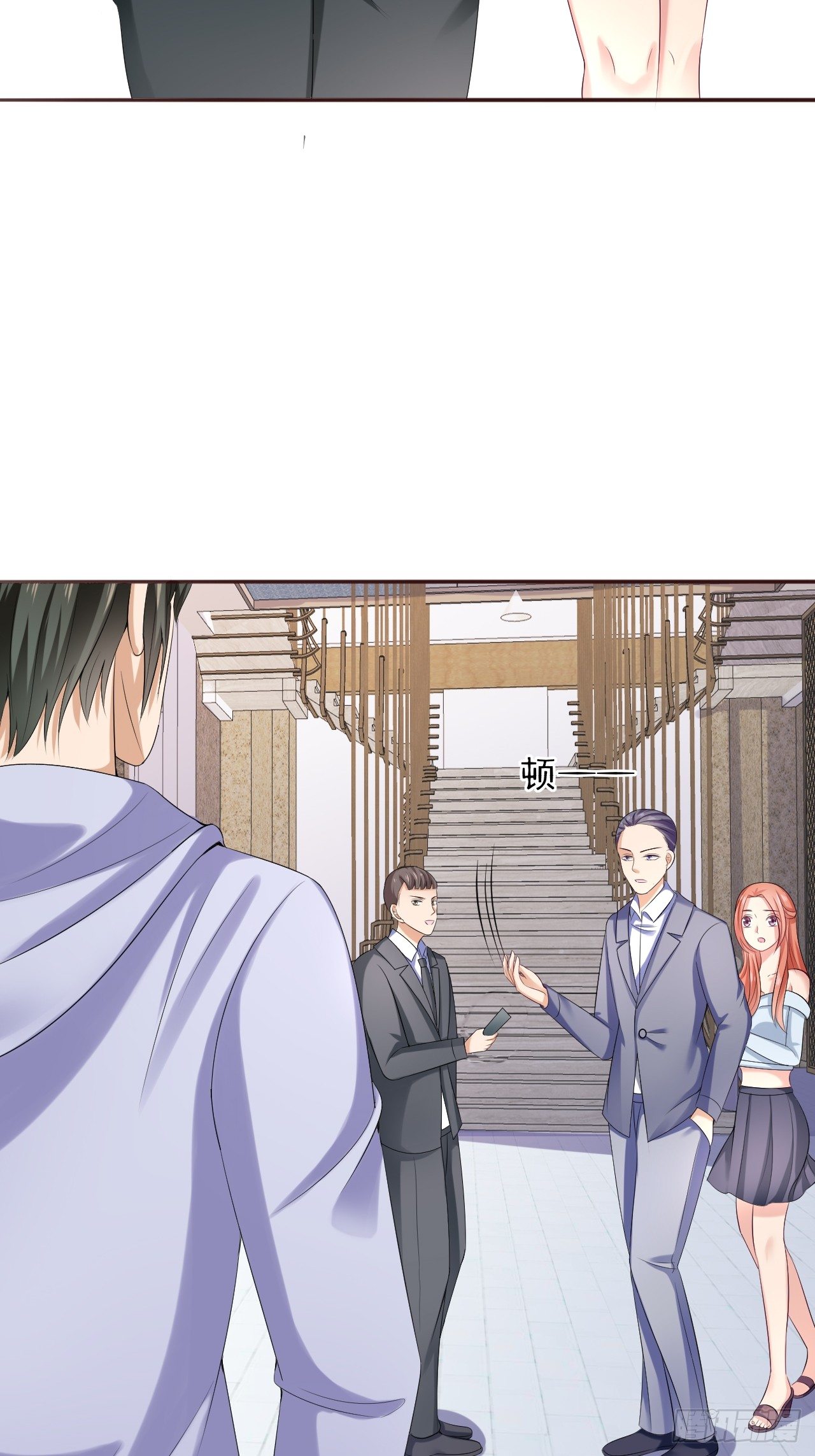 017  偶遇前女友-第18话