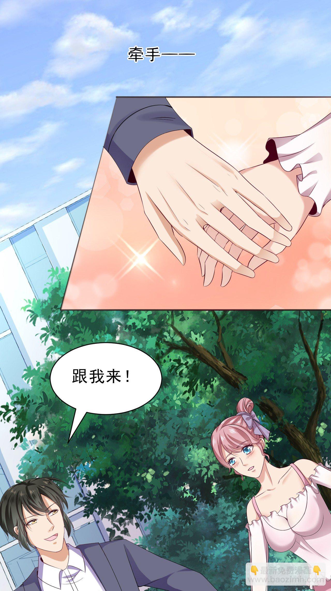 017  偶遇前女友-第18话