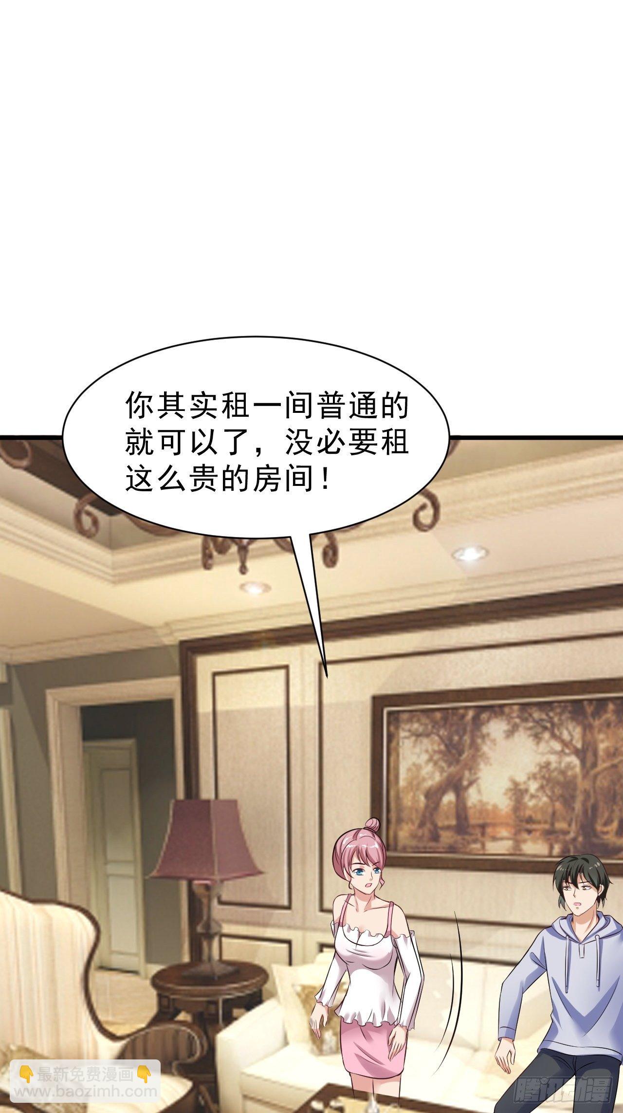 019  主线开始-第20话