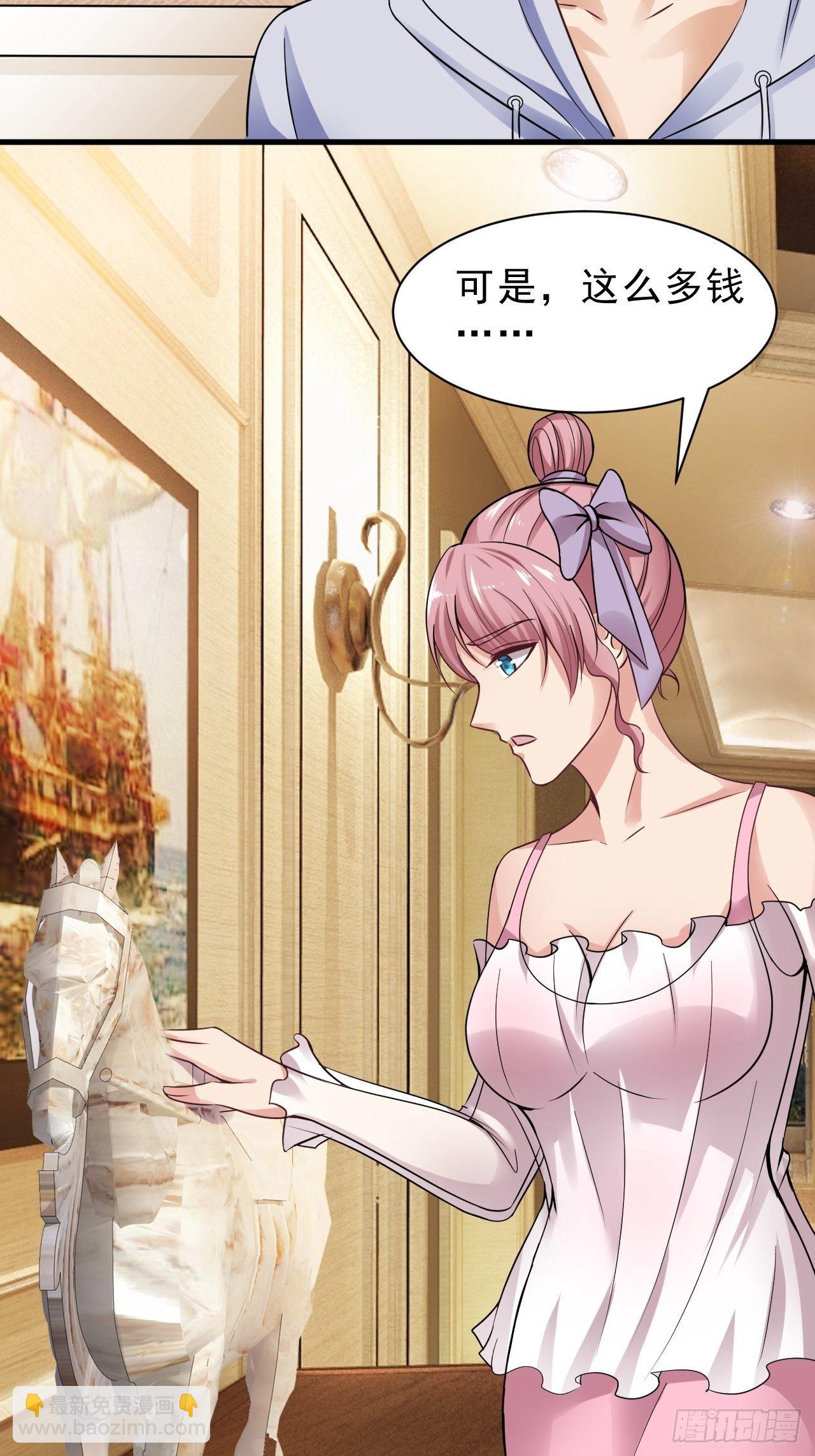 019  主线开始-第20话