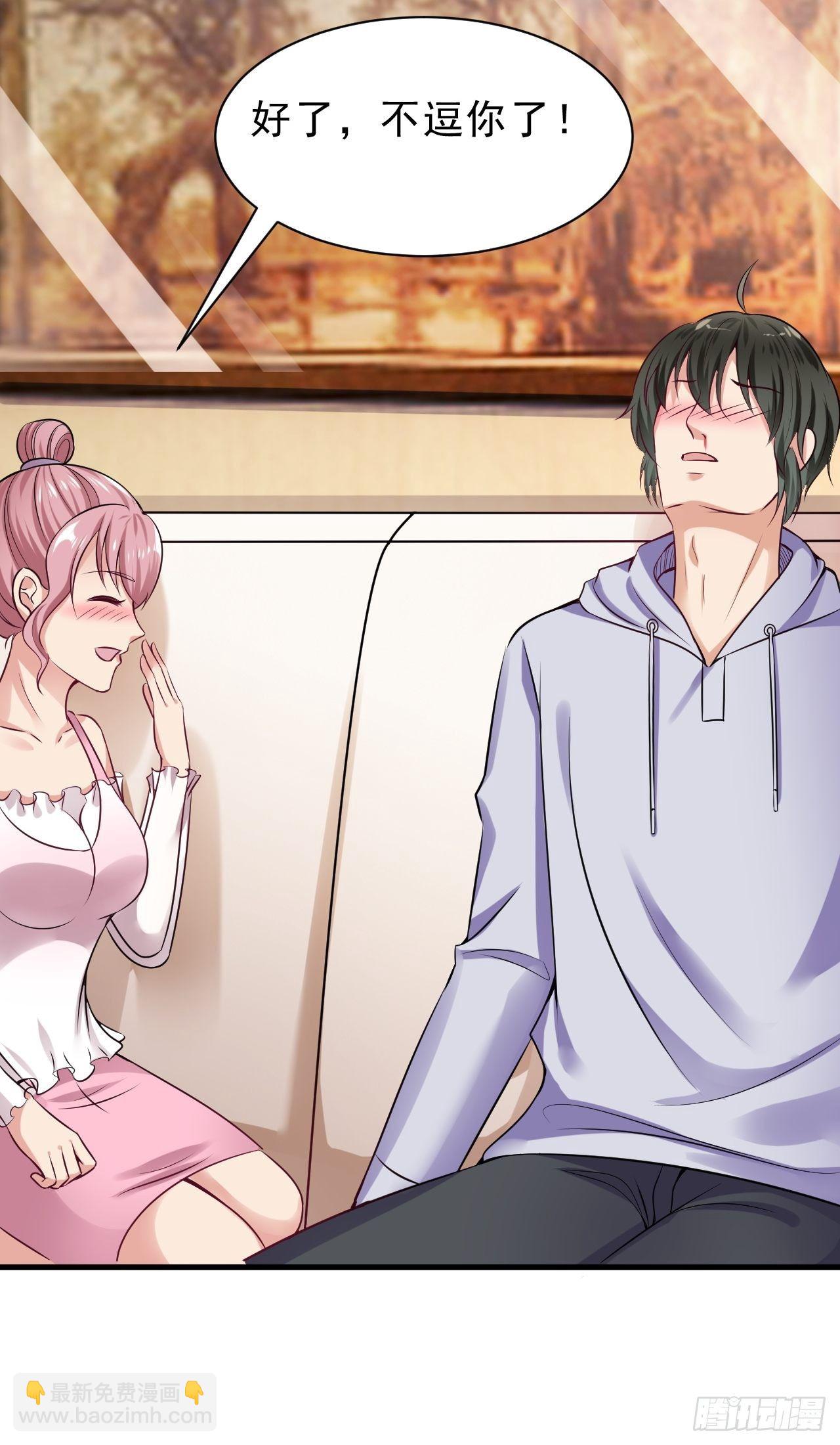 019  主线开始-第20话