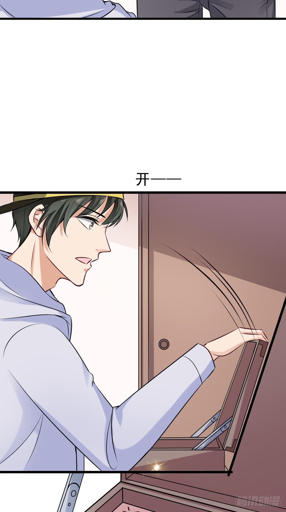 021 系统升级-第22话