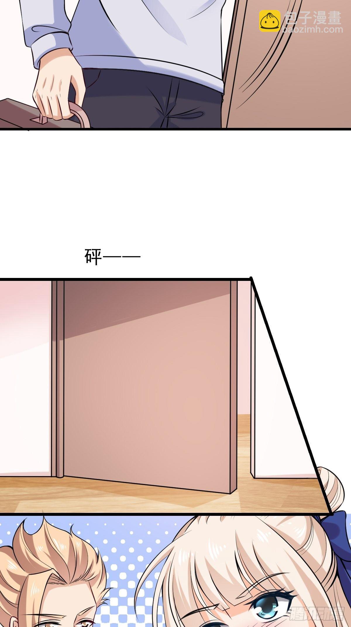 021 系统升级-第22话