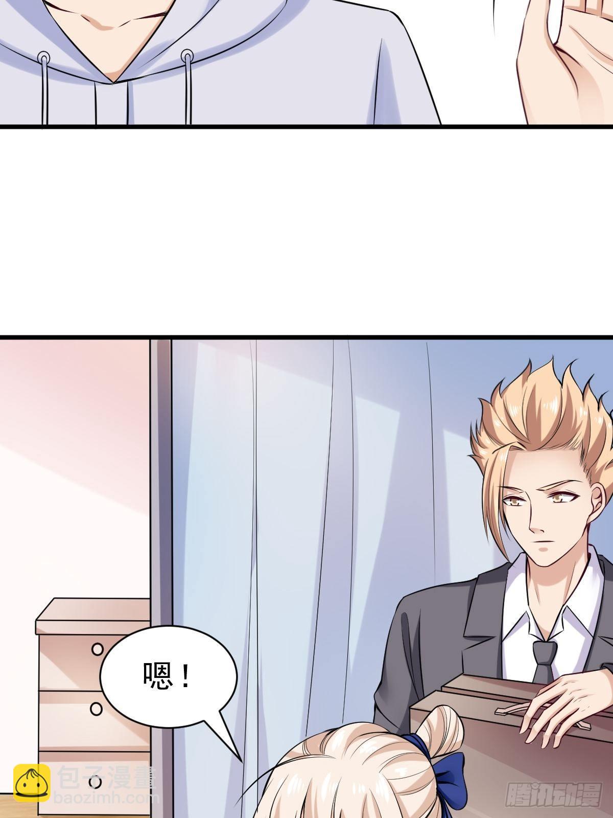 021 系统升级-第22话