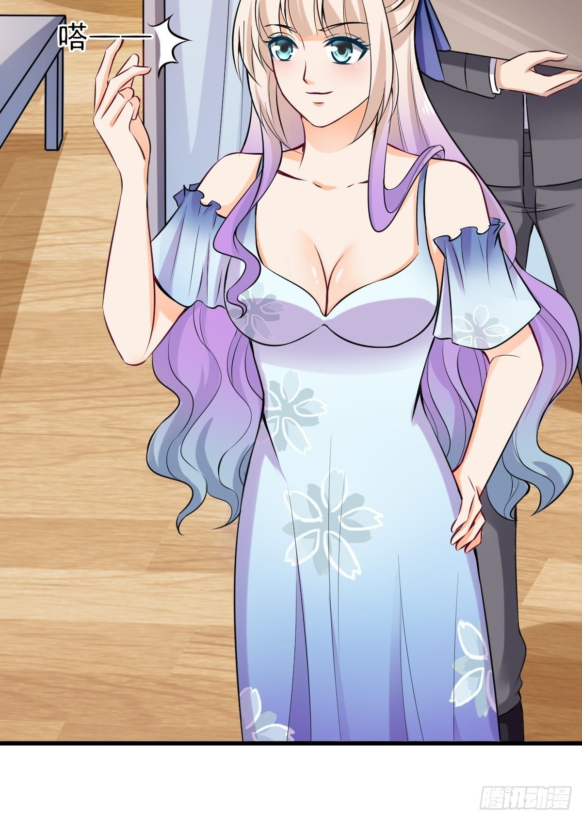 021 系统升级-第22话