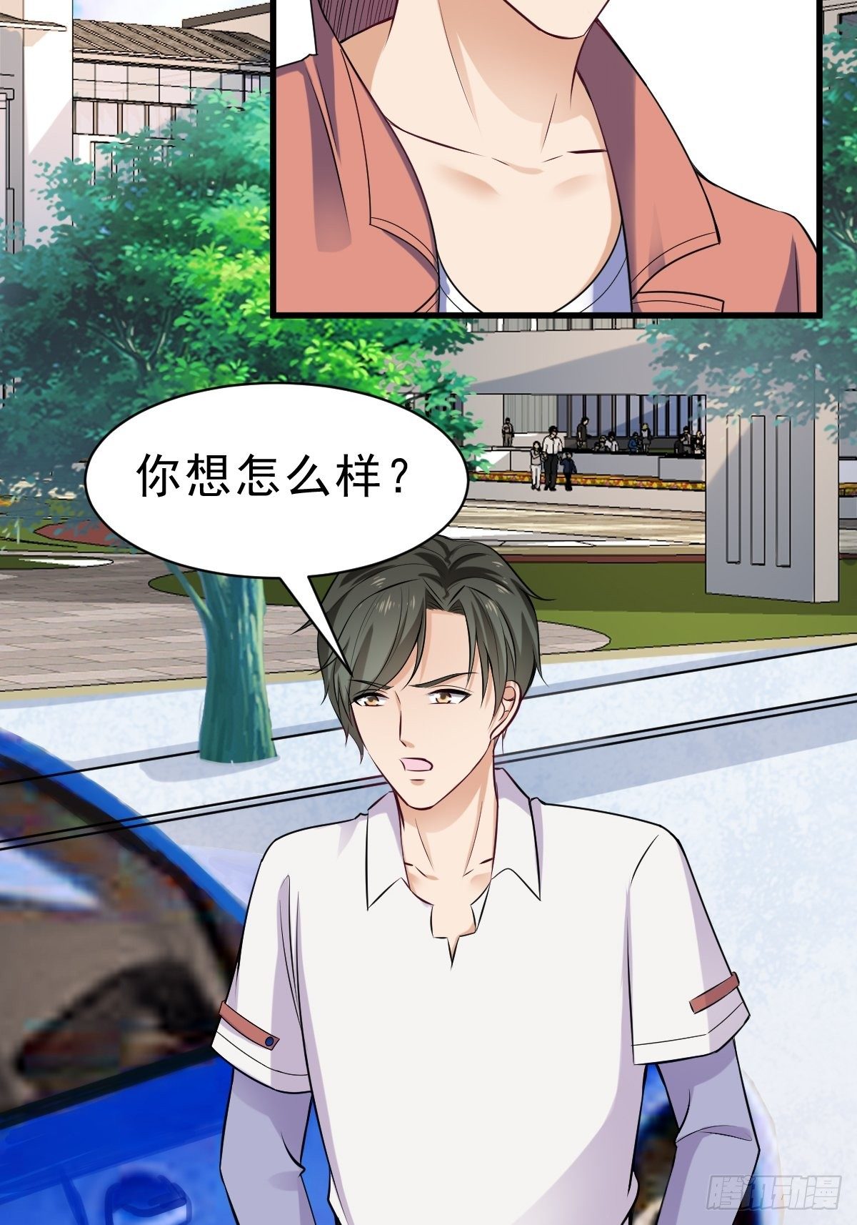 023  买下来-第24话