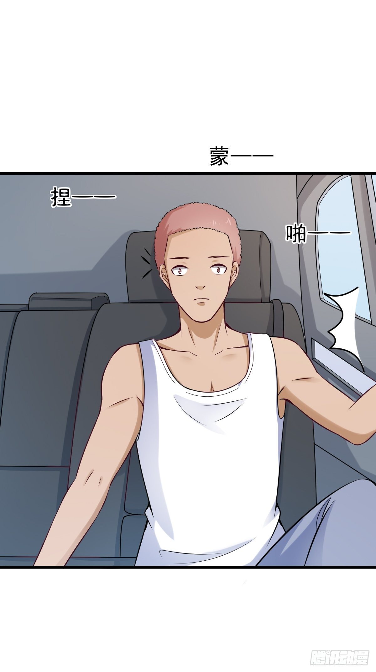 023  买下来-第24话