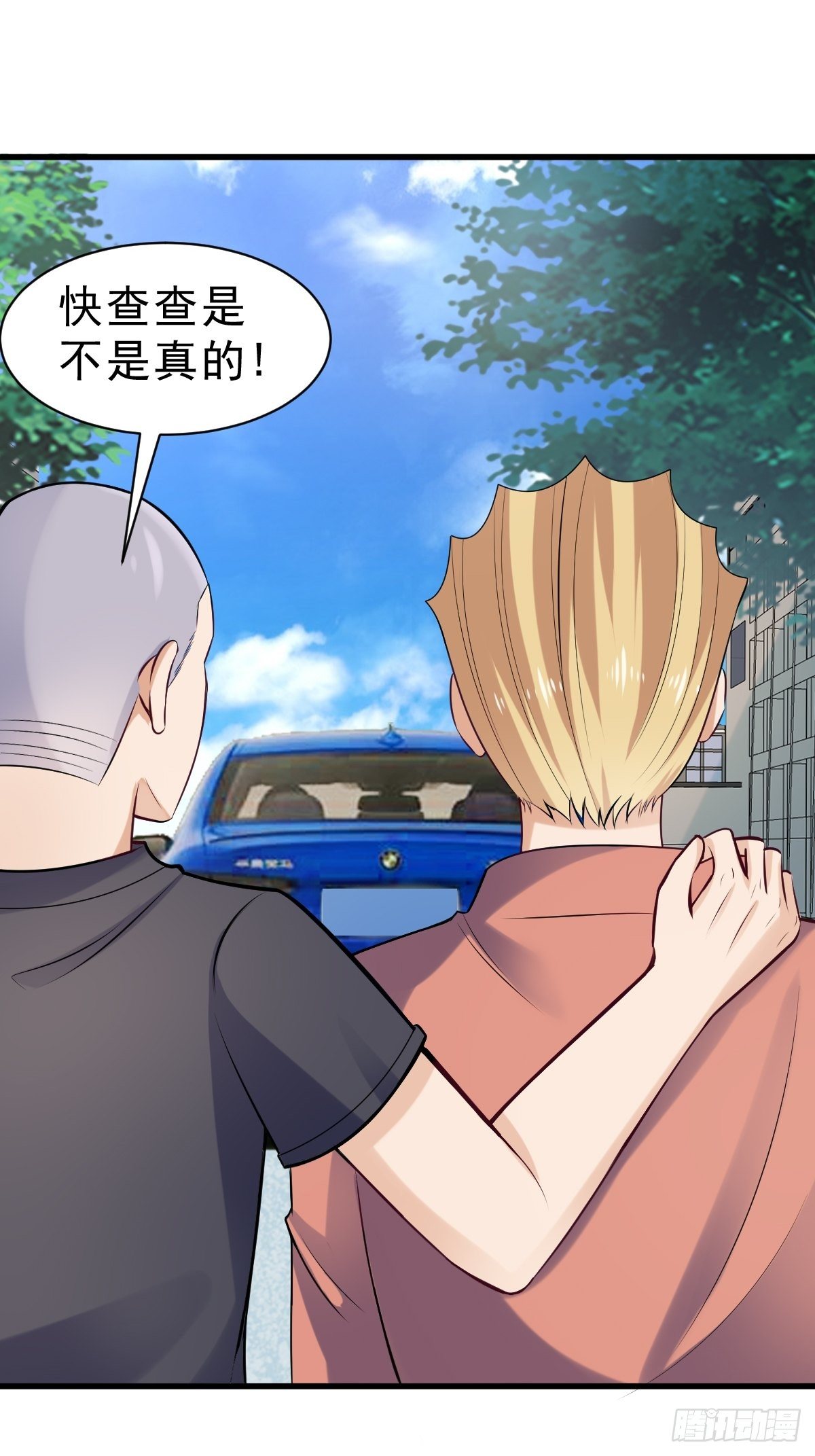 023  买下来-第24话