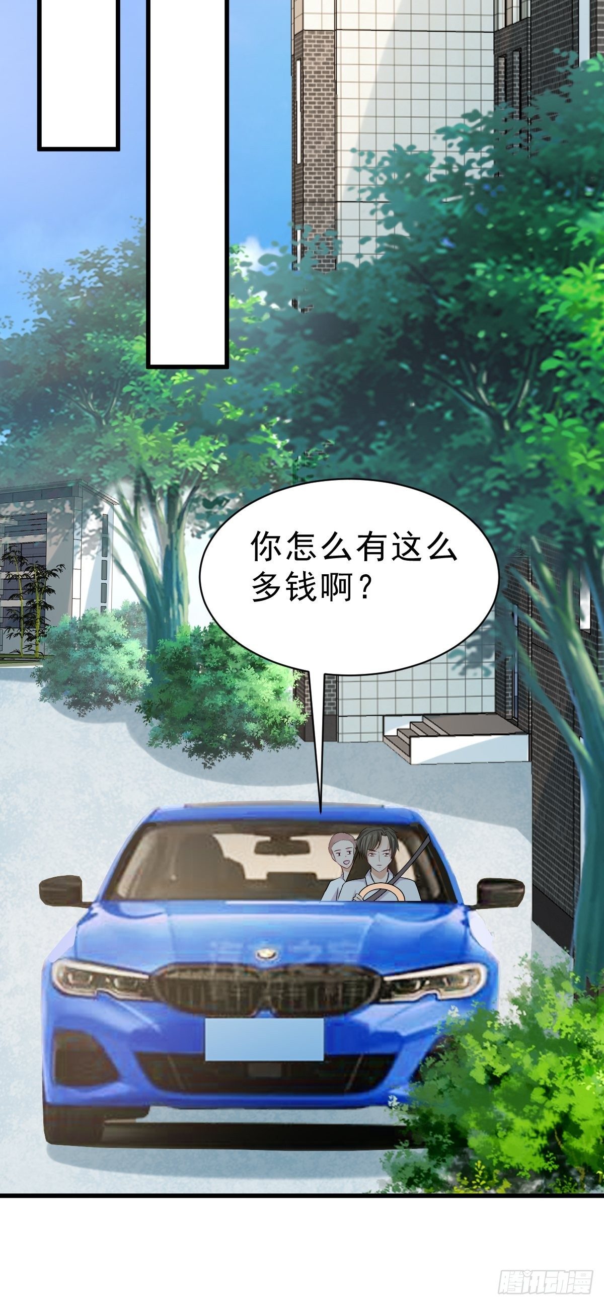 023  买下来-第24话