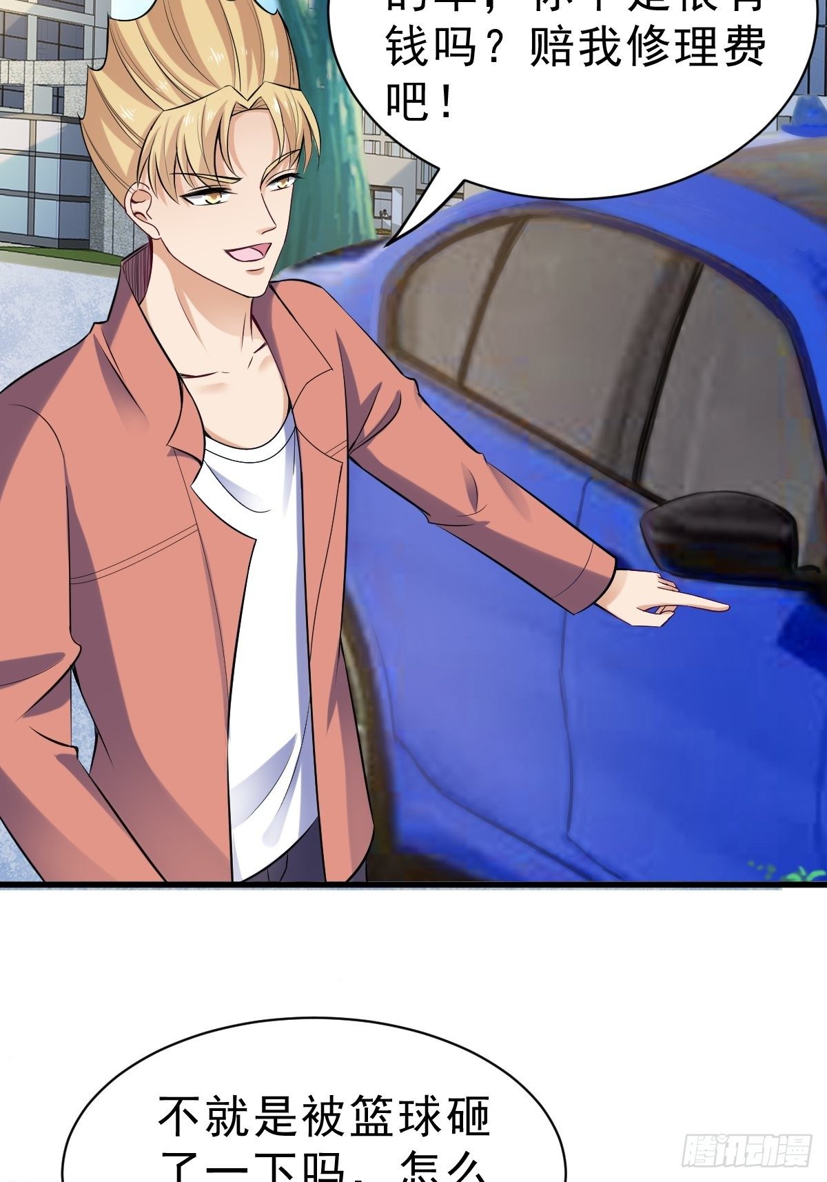 023  买下来-第24话