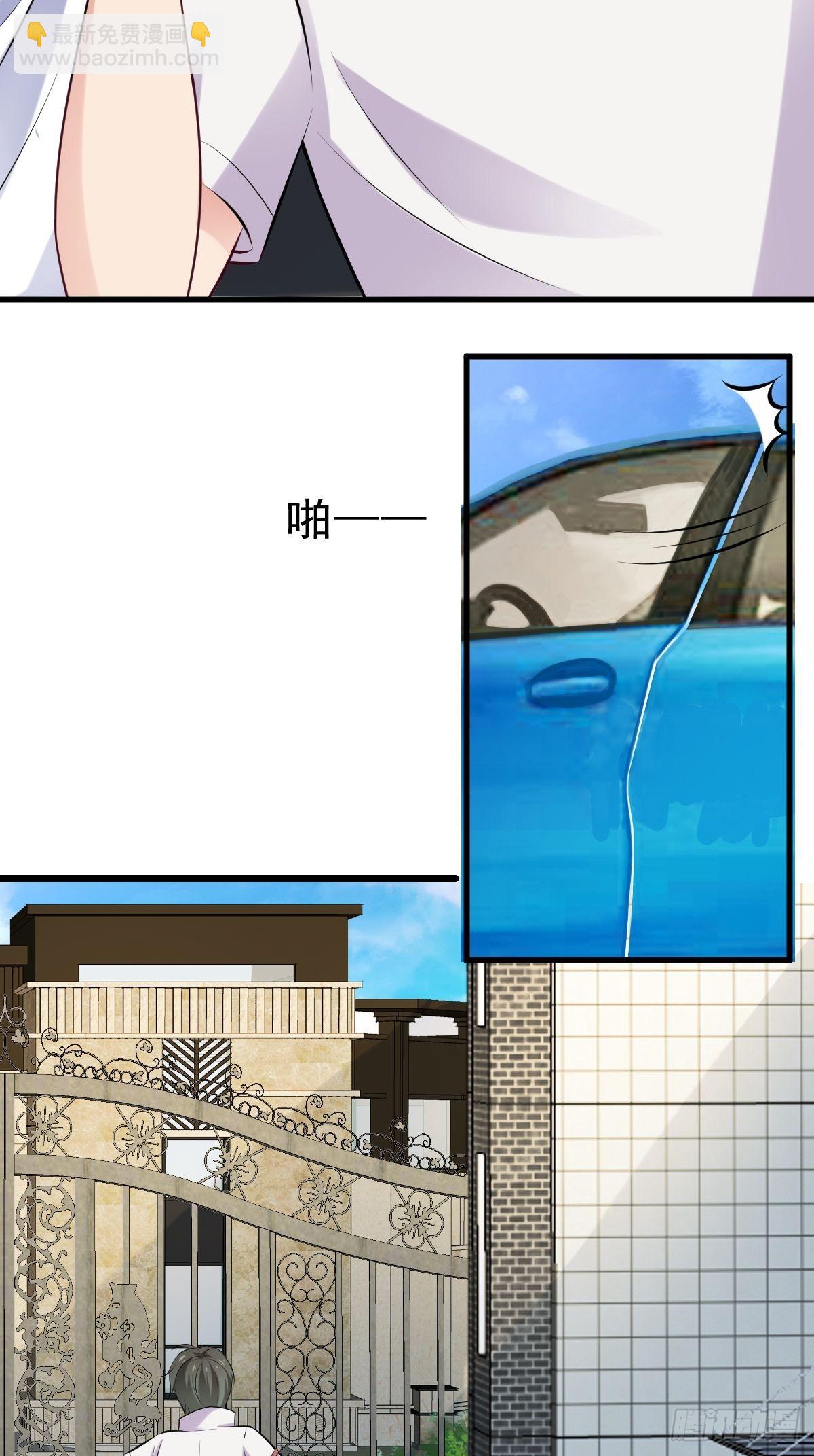 023  买下来-第24话