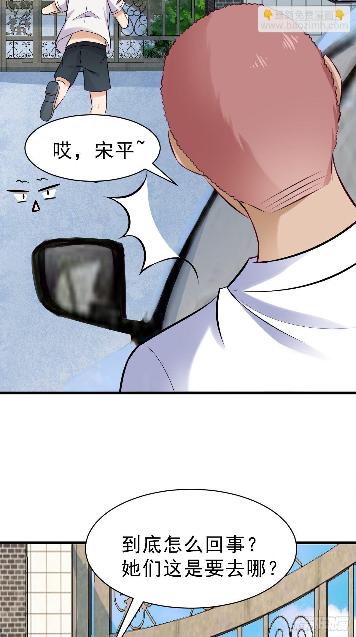 023  买下来-第24话