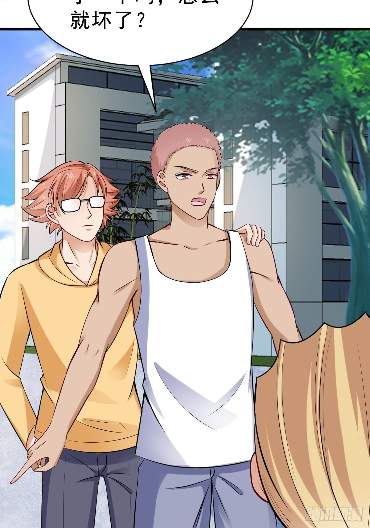 023  买下来-第24话