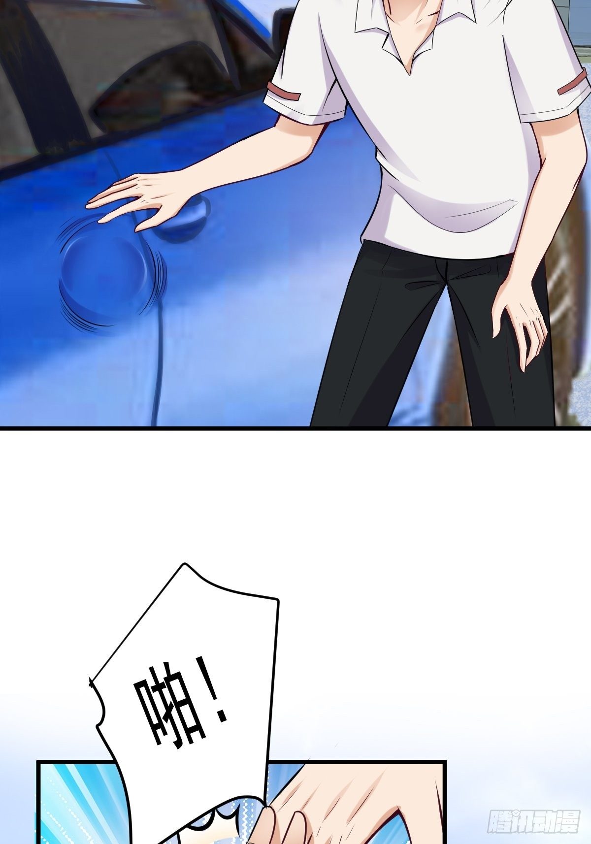 023  买下来-第24话