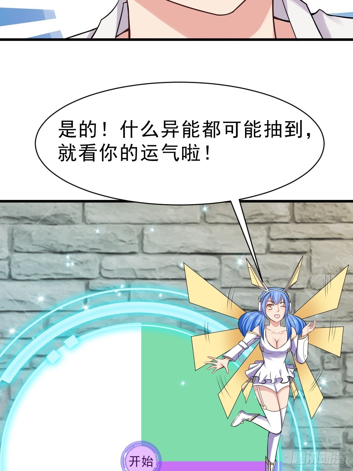 025  鹰阁与霁组织-第26话