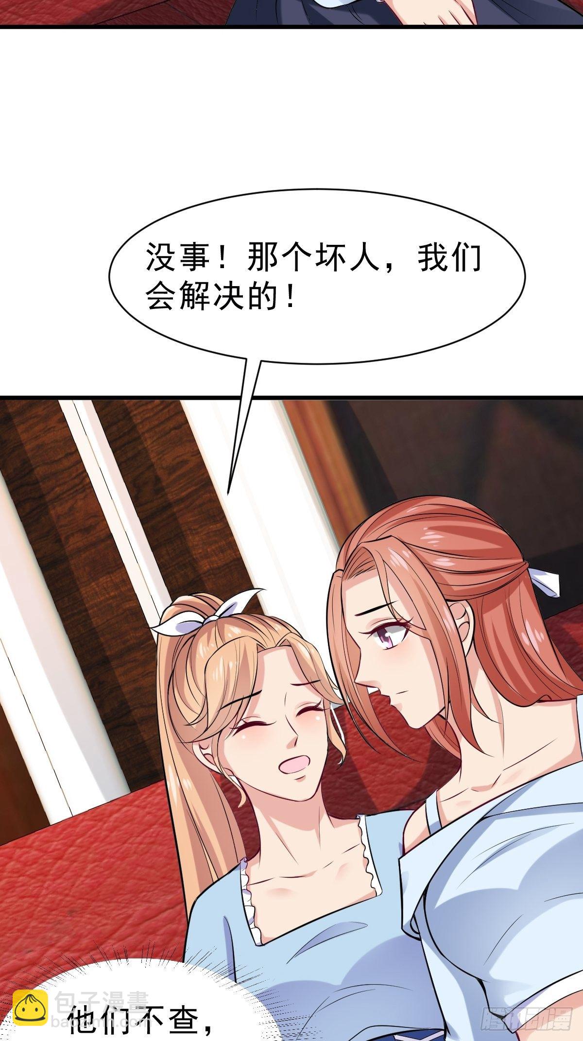 025  鹰阁与霁组织-第26话