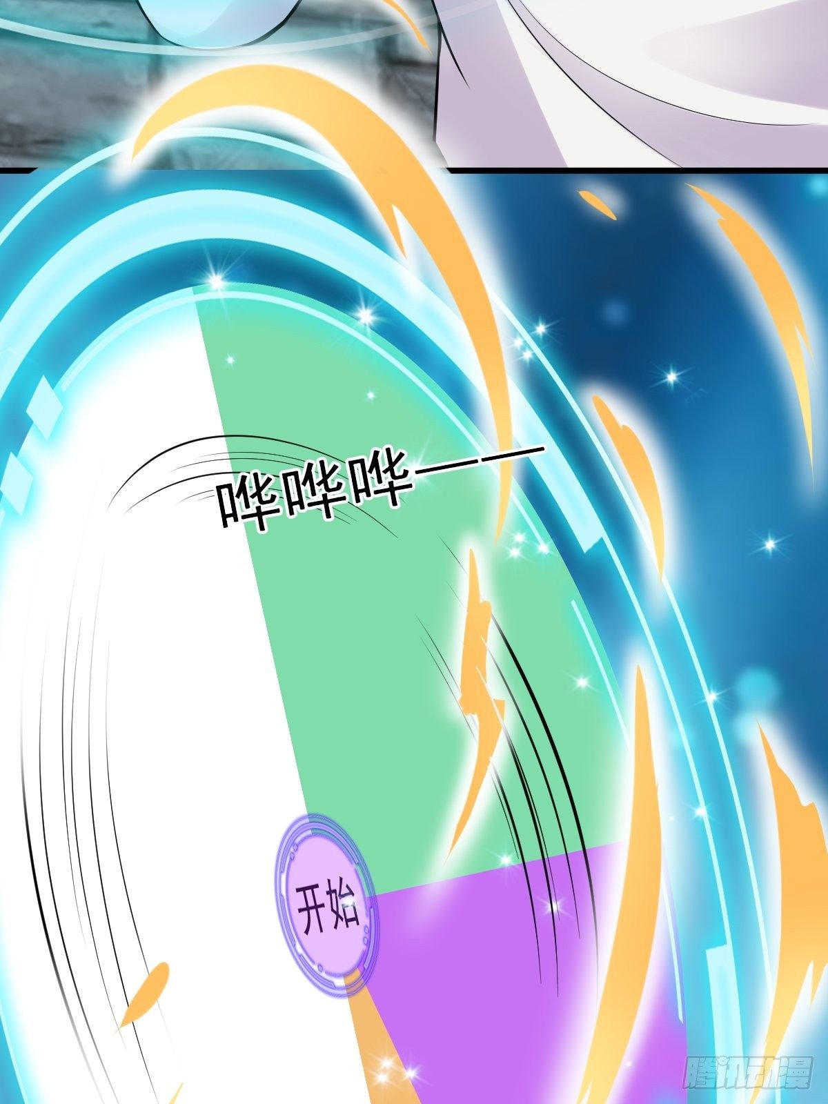 025  鹰阁与霁组织-第26话